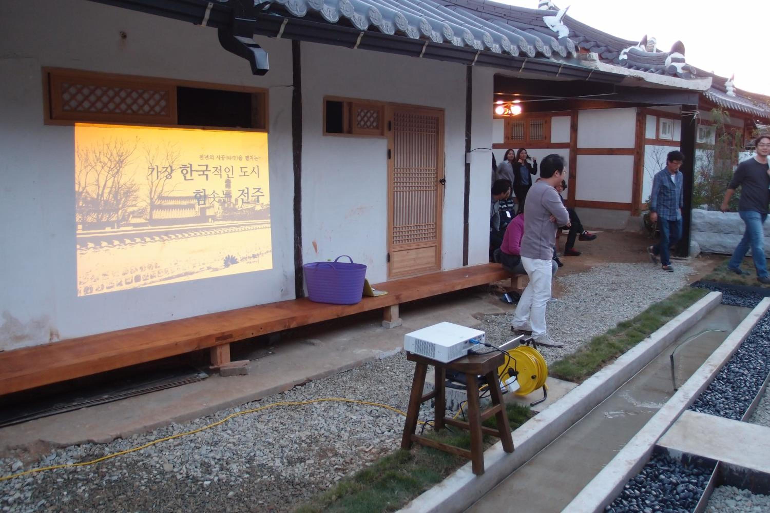 Sarangroo