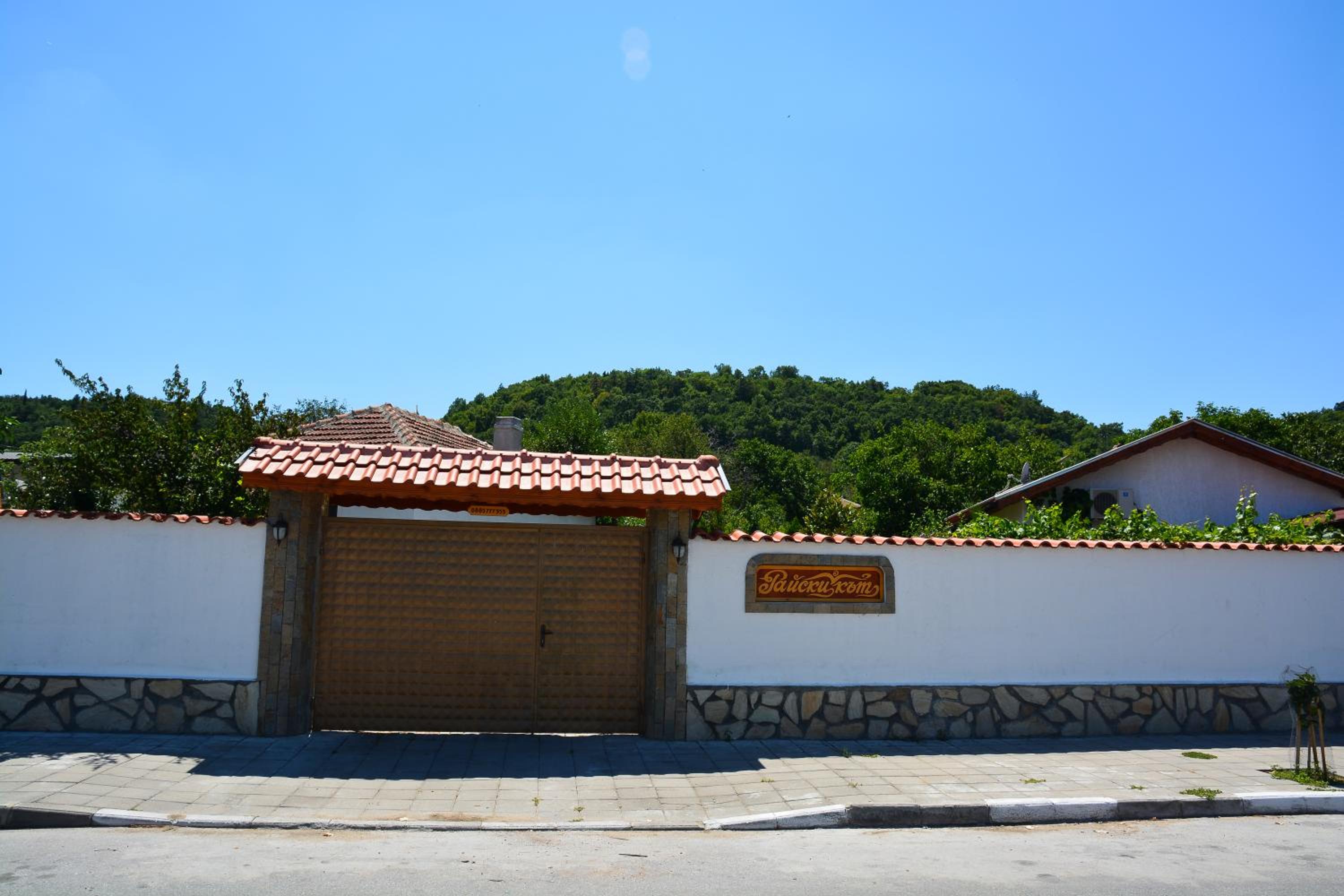 Guest House Raiski Kаt