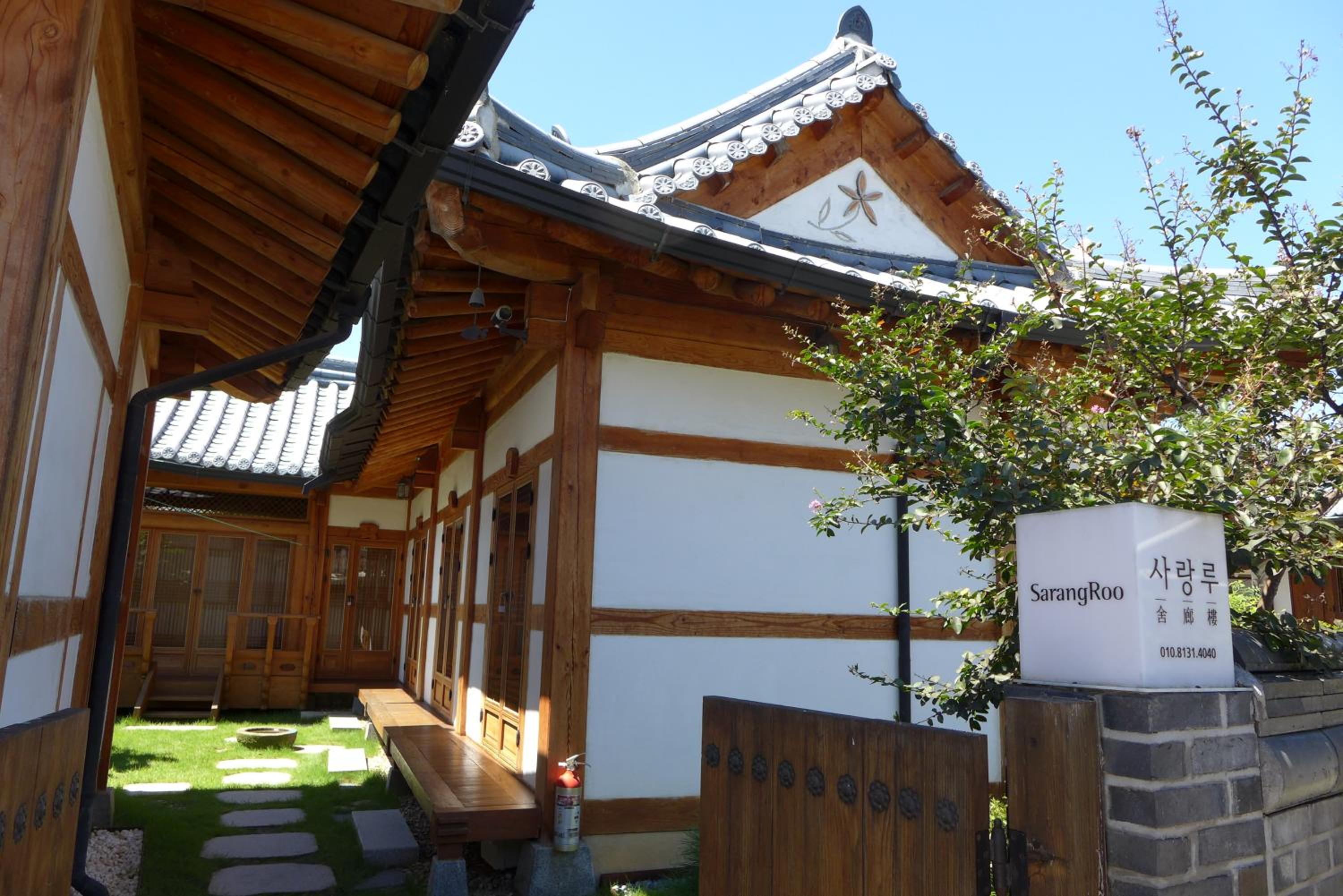 Sarangroo