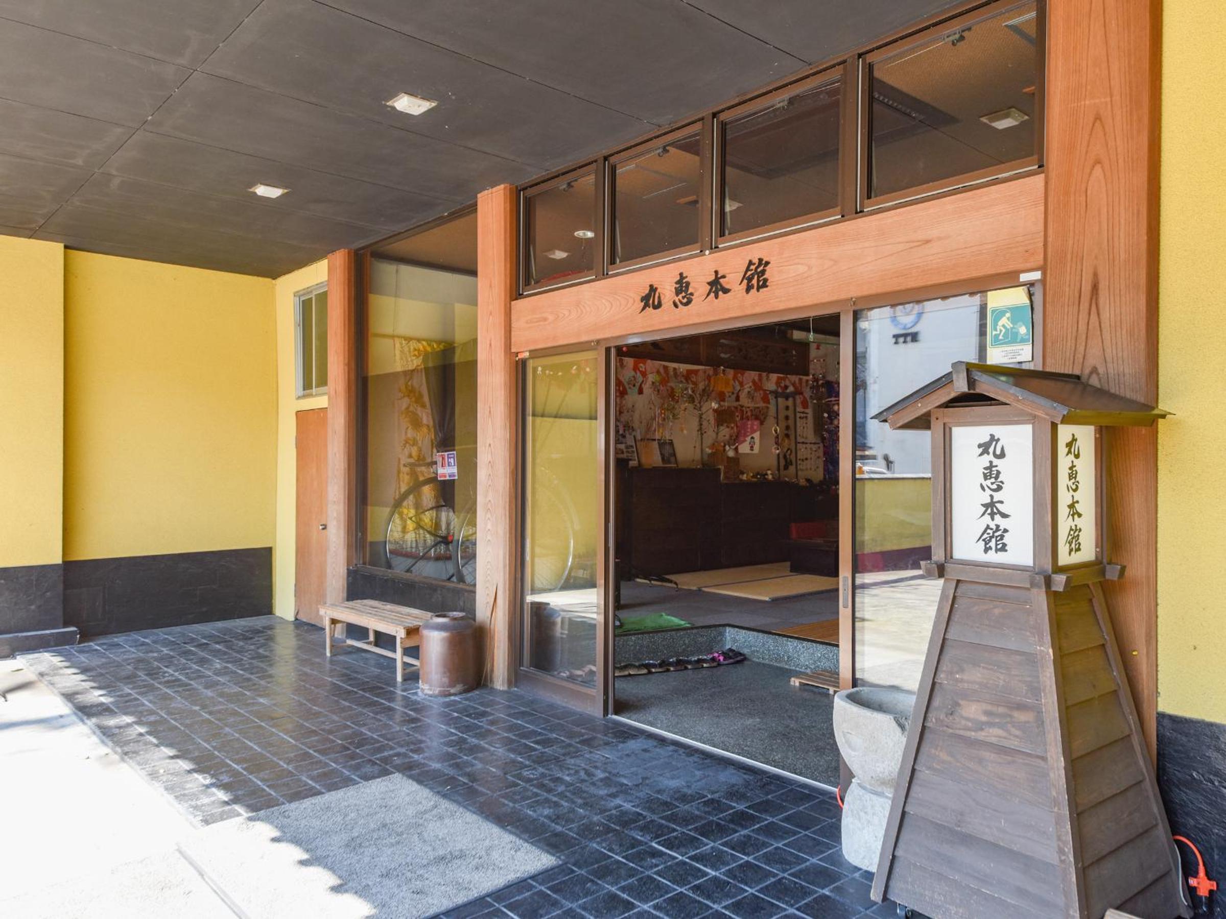 Ryokan Marue Honkan view 4