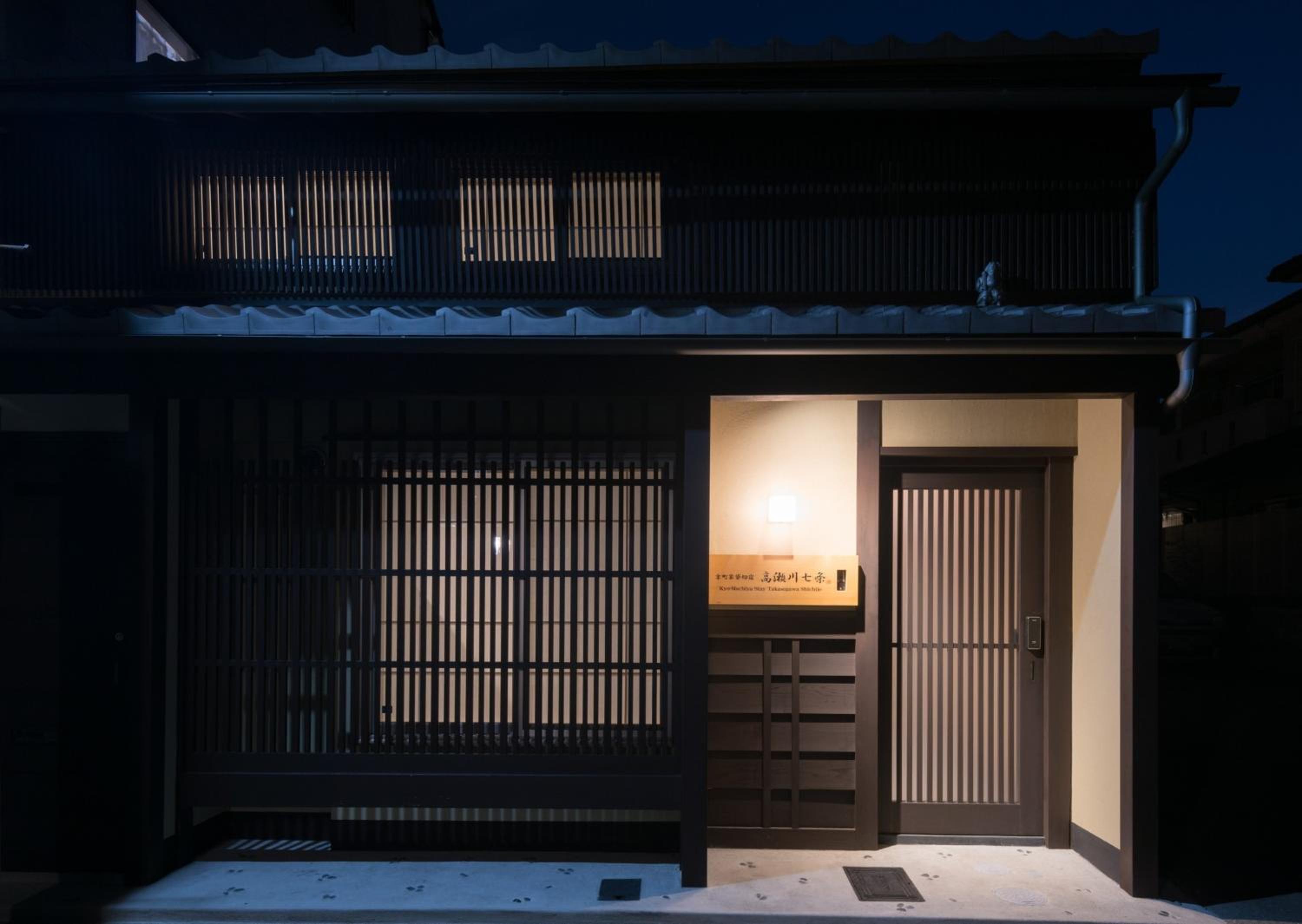 Hotel Kyo-machiya Stay Takasegawa Shichijo