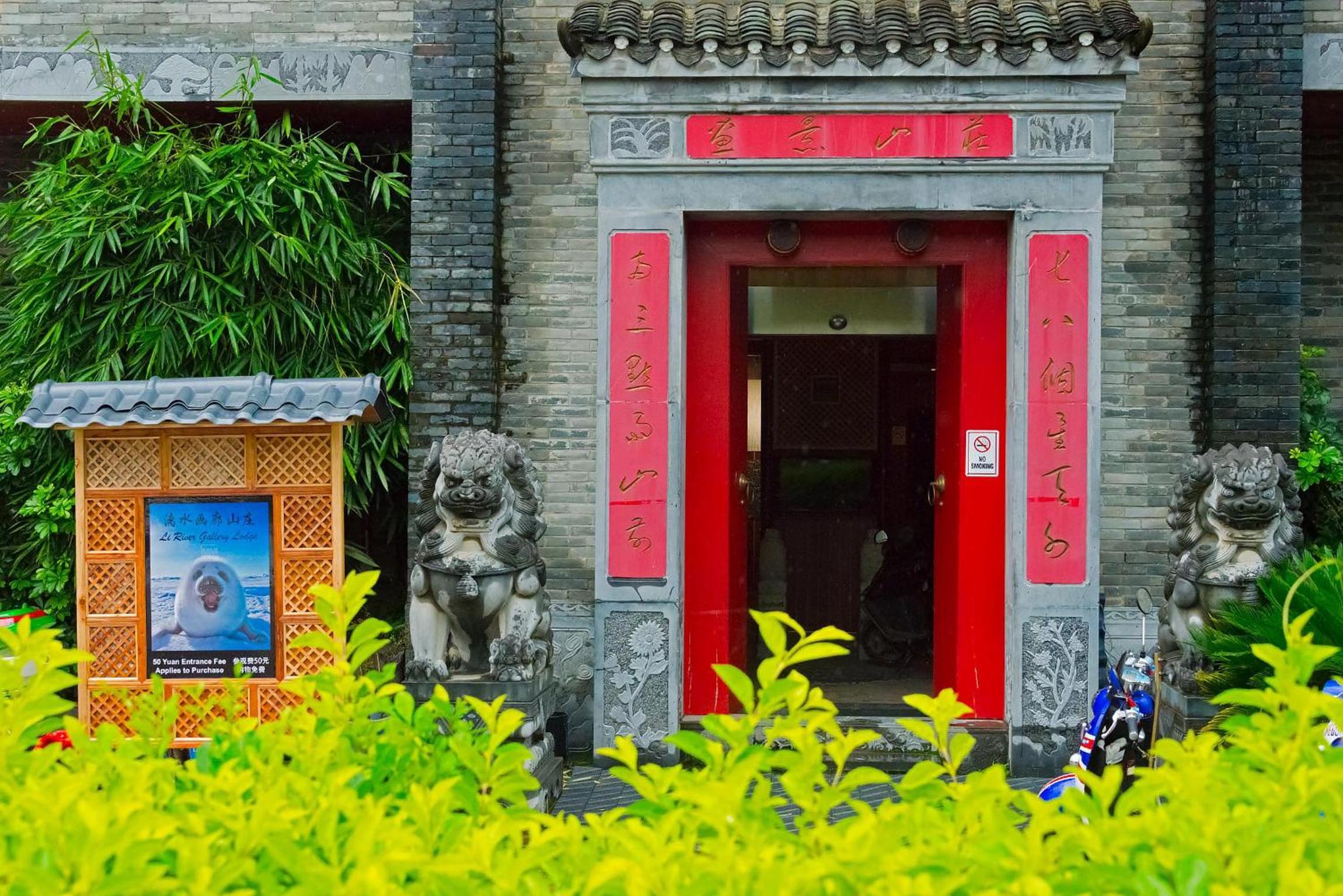 Li River Gallery Lodge