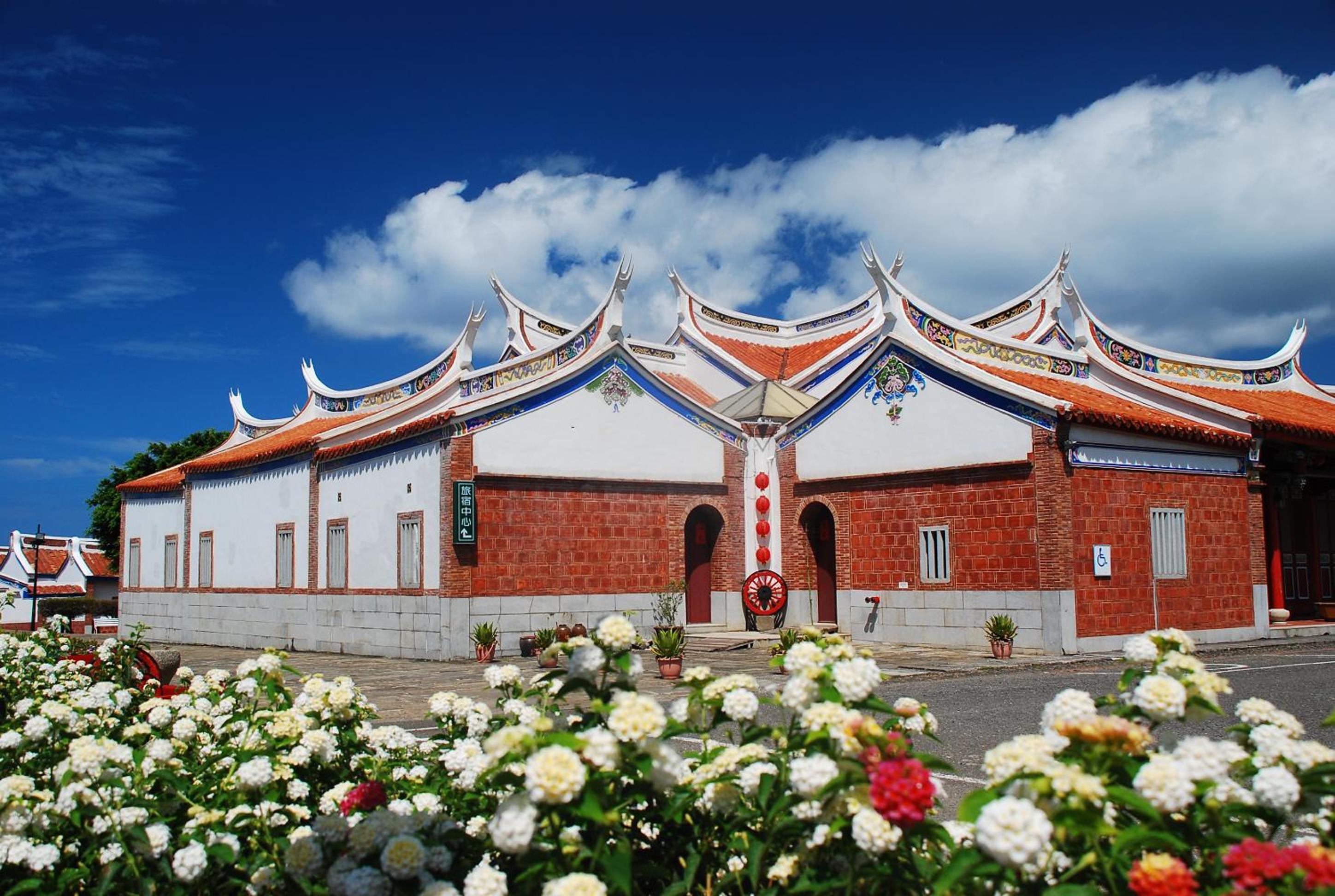 Kenting Youth Activity Center