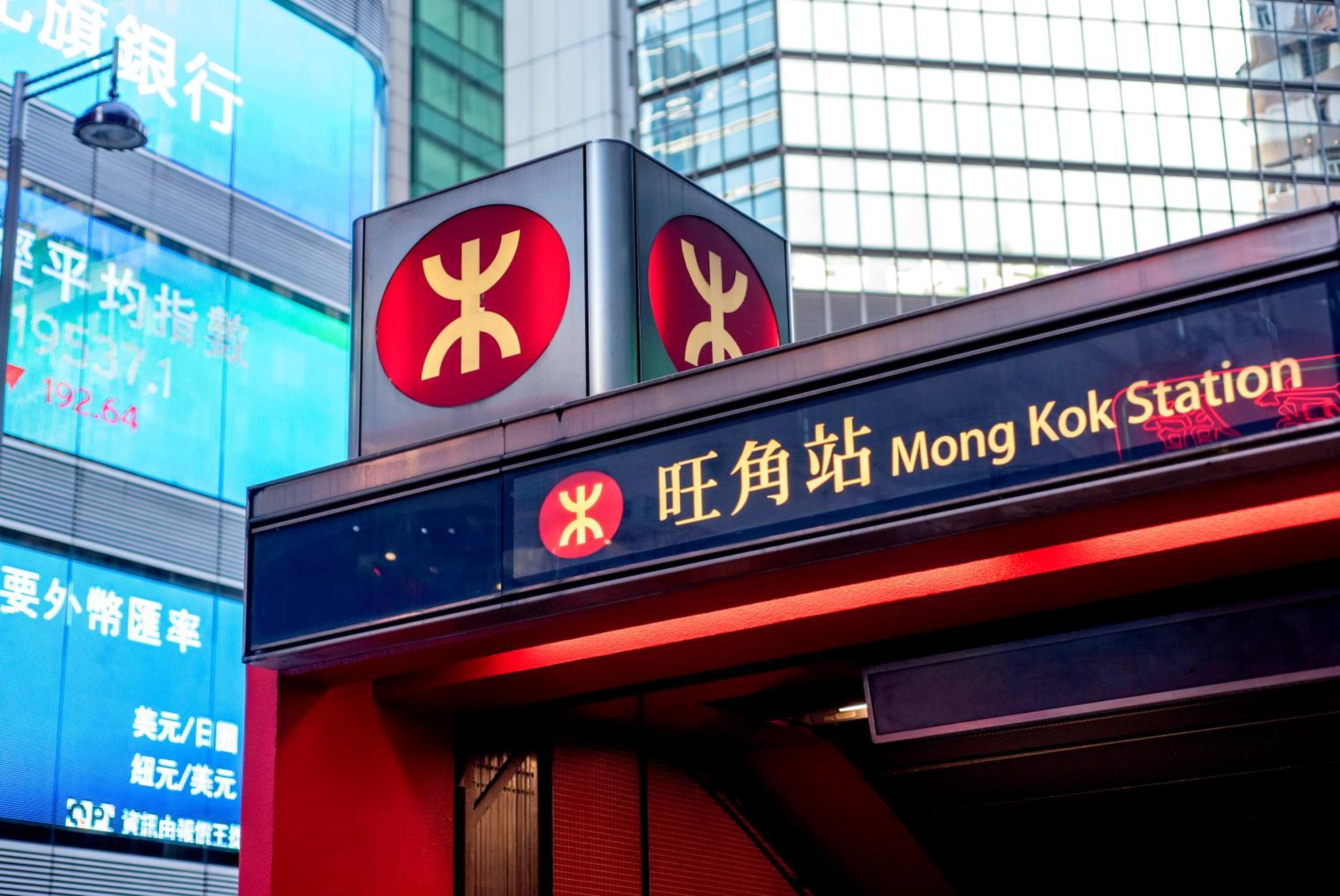 Hotel 108, Hong Kong