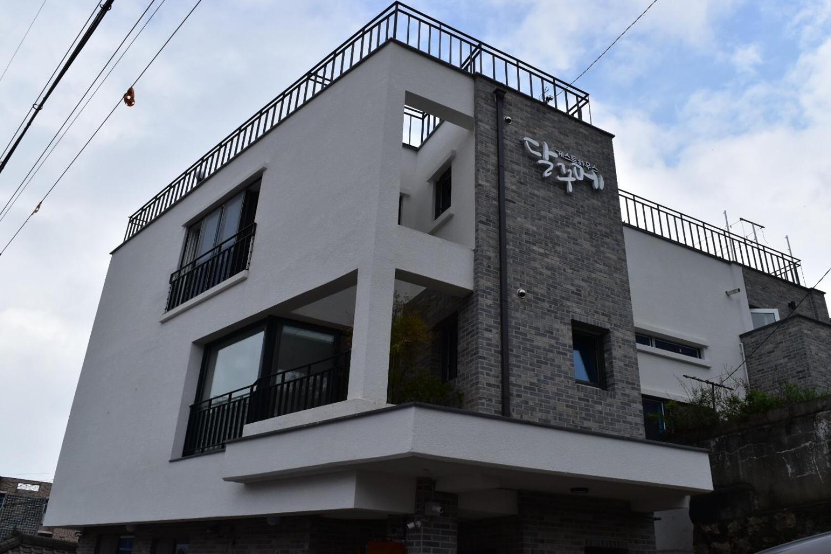 Guest House Dalggume