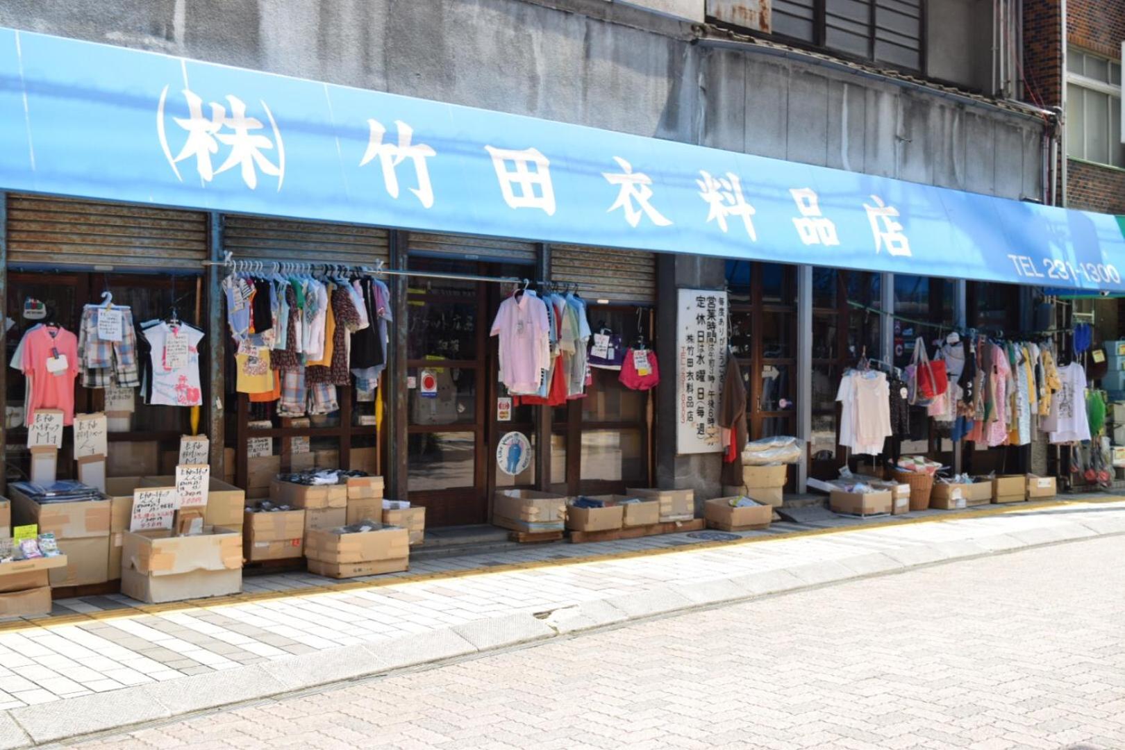 Hiroshima Hostel EN