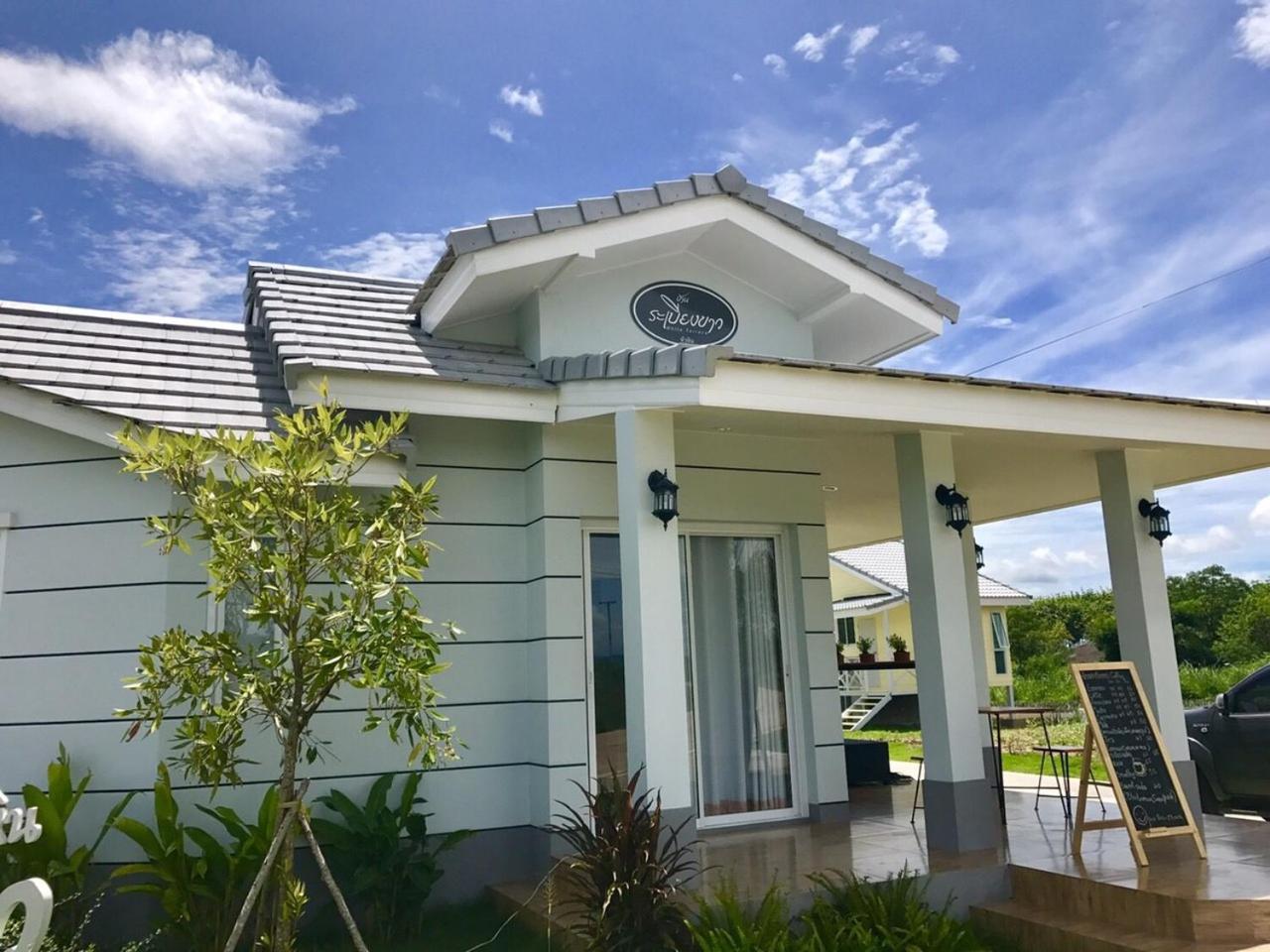 Baan Rabiengkao Hua Hin