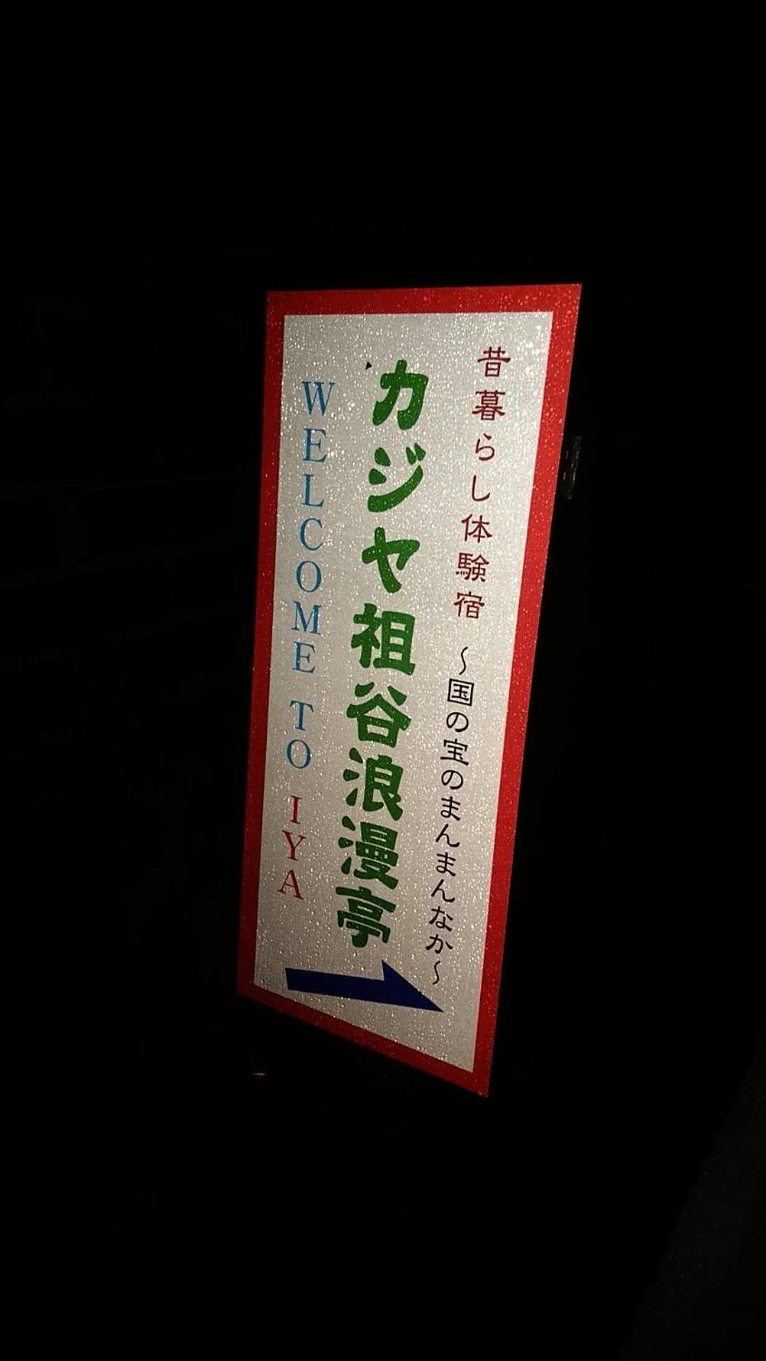 other