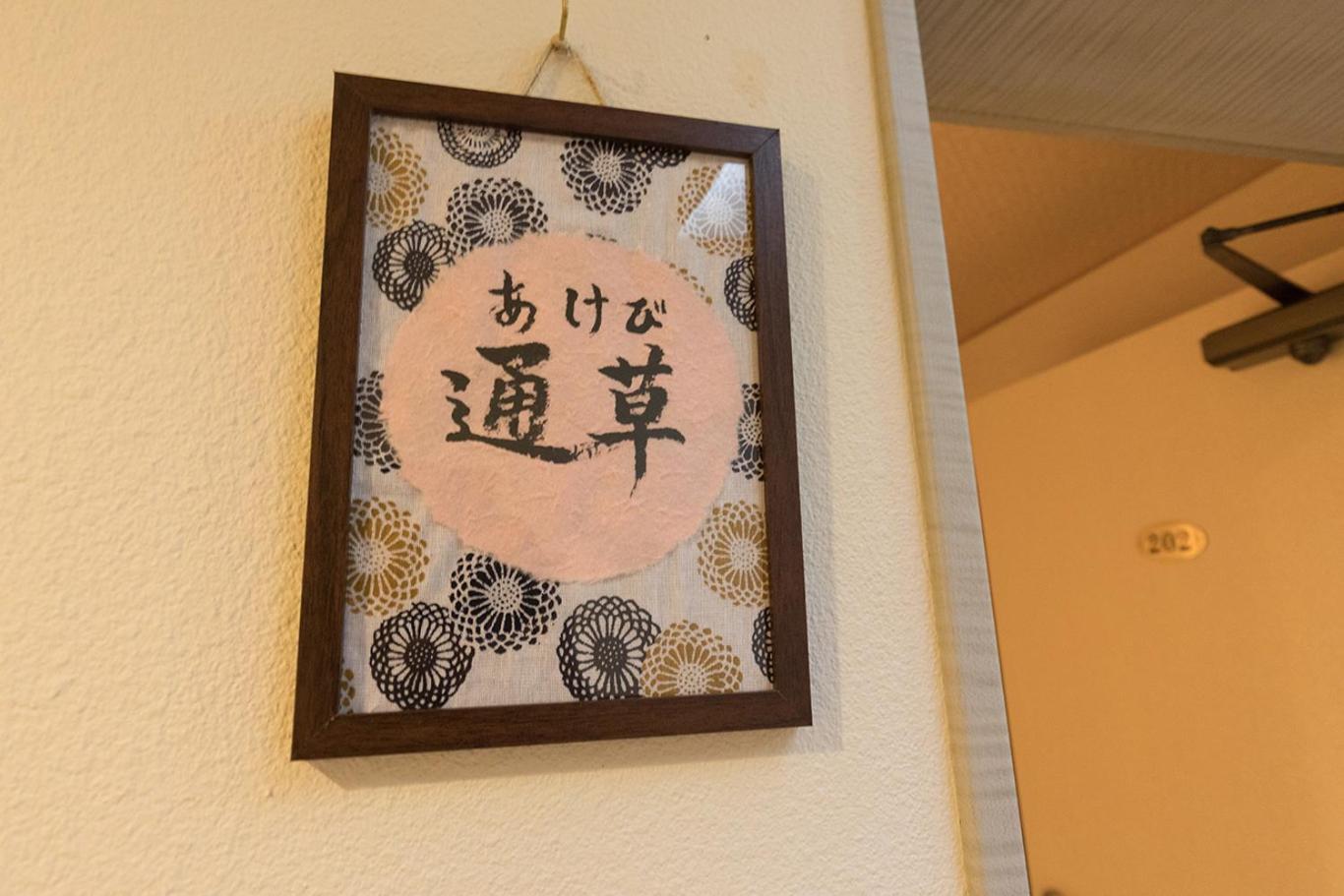 雅竹Miyabitake, photo 10