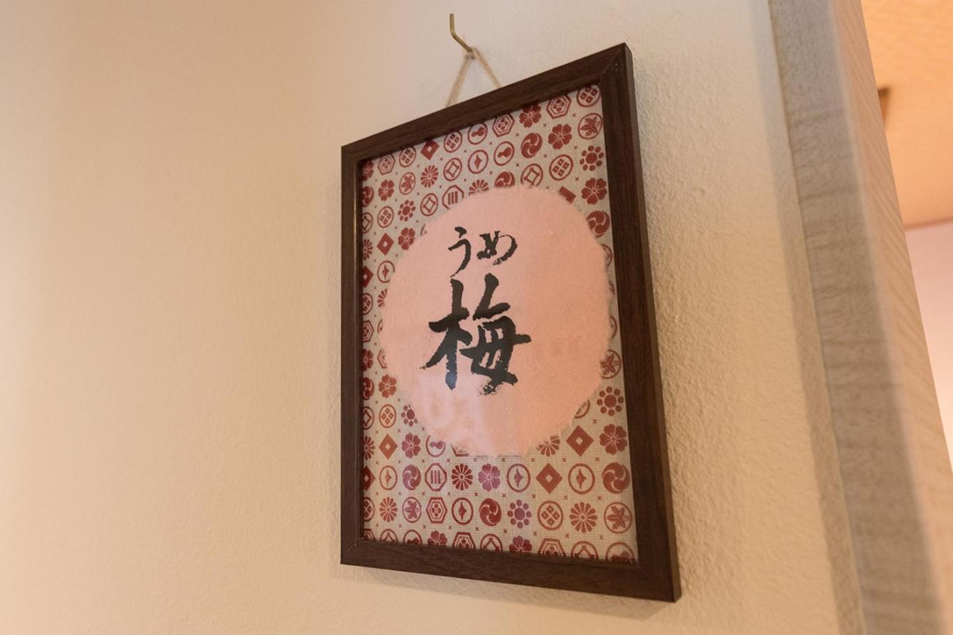 雅竹Miyabitake, photo 22