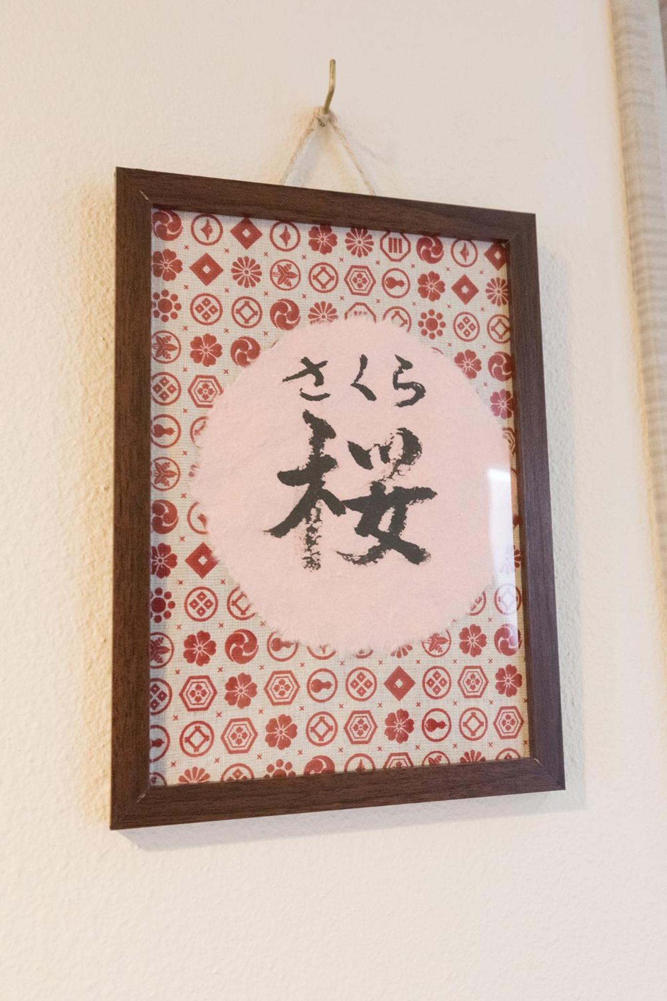 雅竹Miyabitake, photo 26
