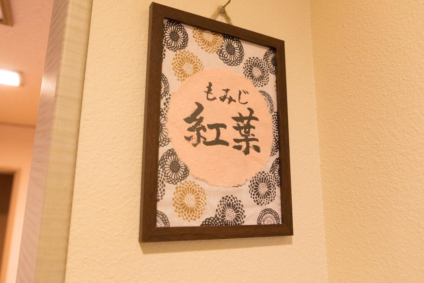 雅竹Miyabitake, photo 11
