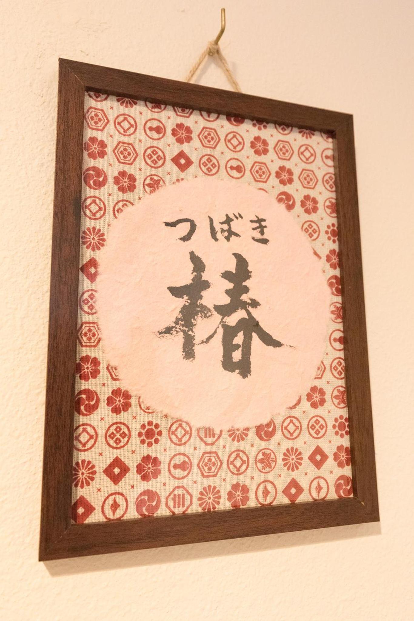 雅竹Miyabitake, photo 33