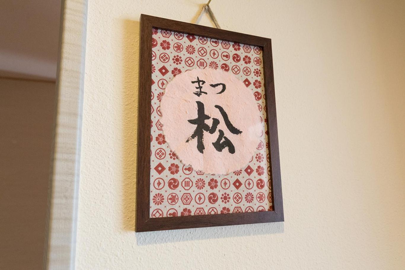 雅竹Miyabitake, photo 24