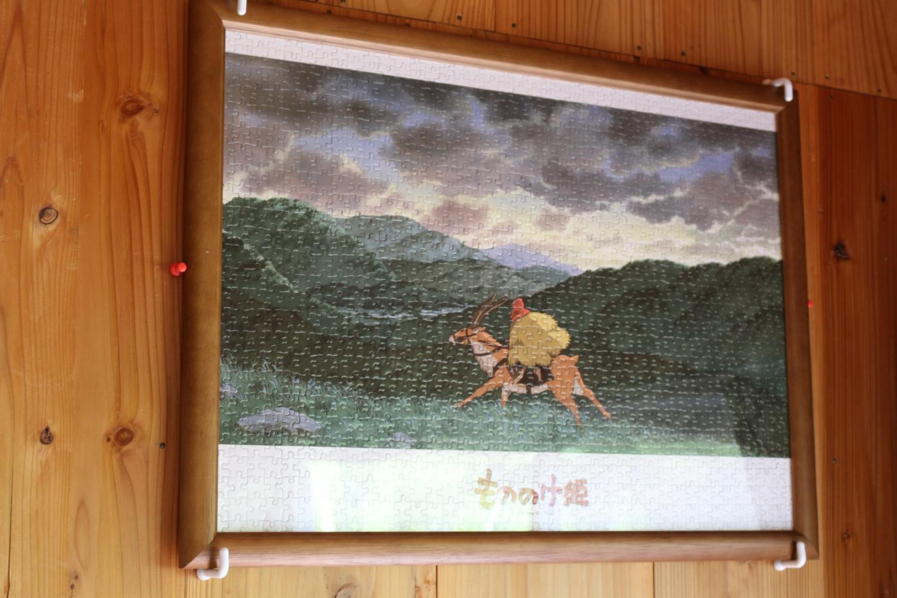 Cottage Yakusugi House