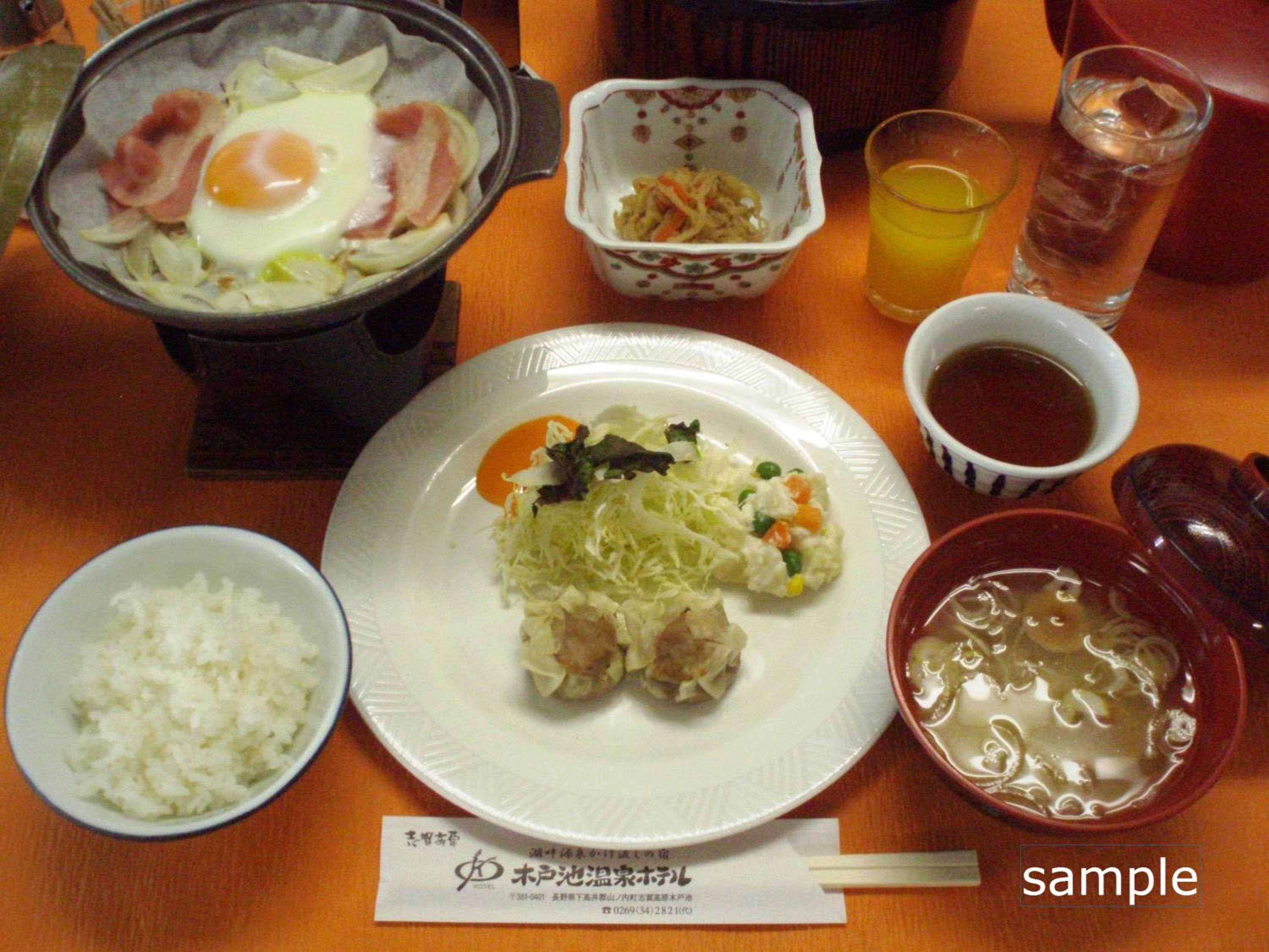 Kidoike Onsen Hotel