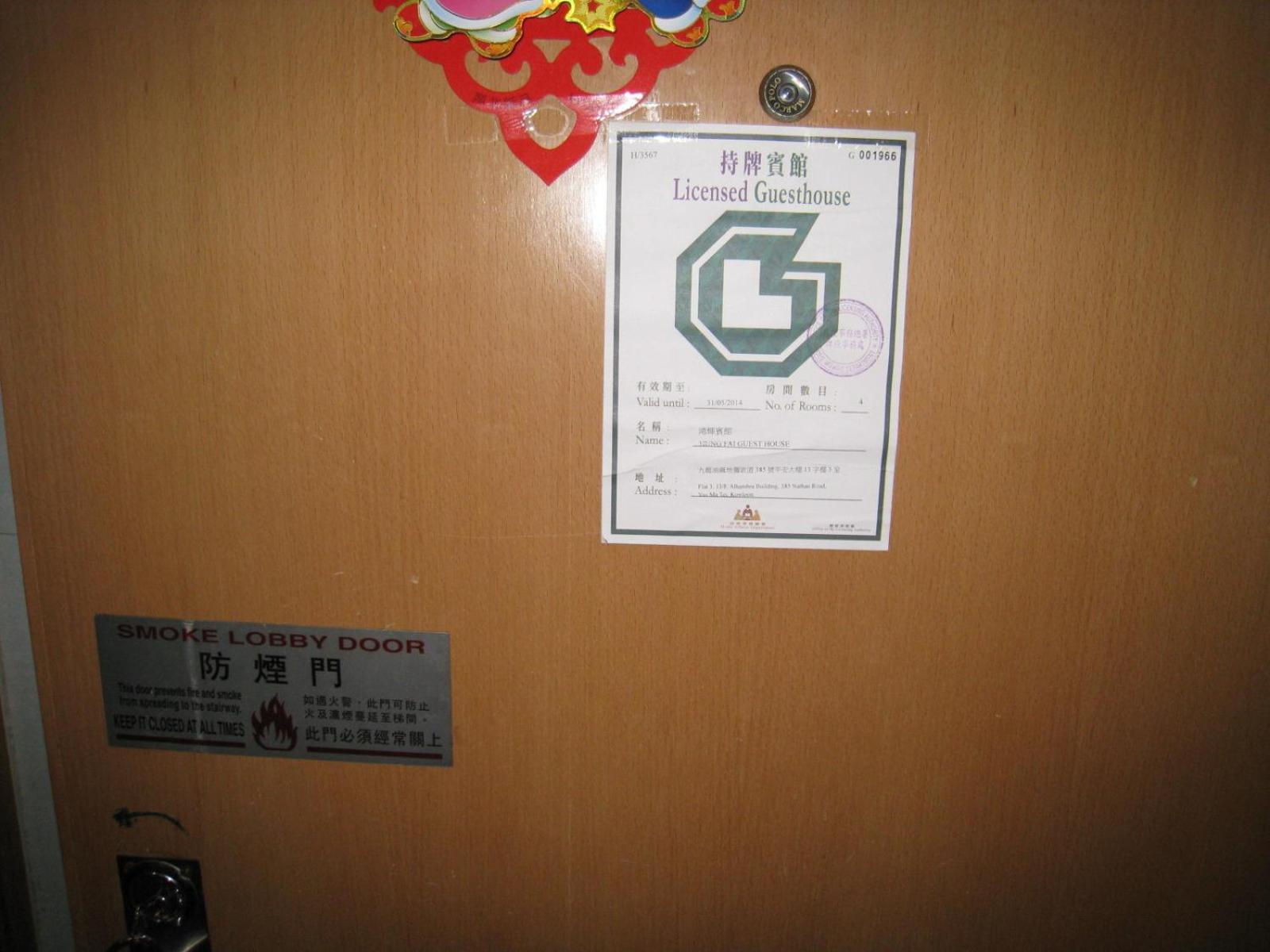 Hung Fai Guest House
