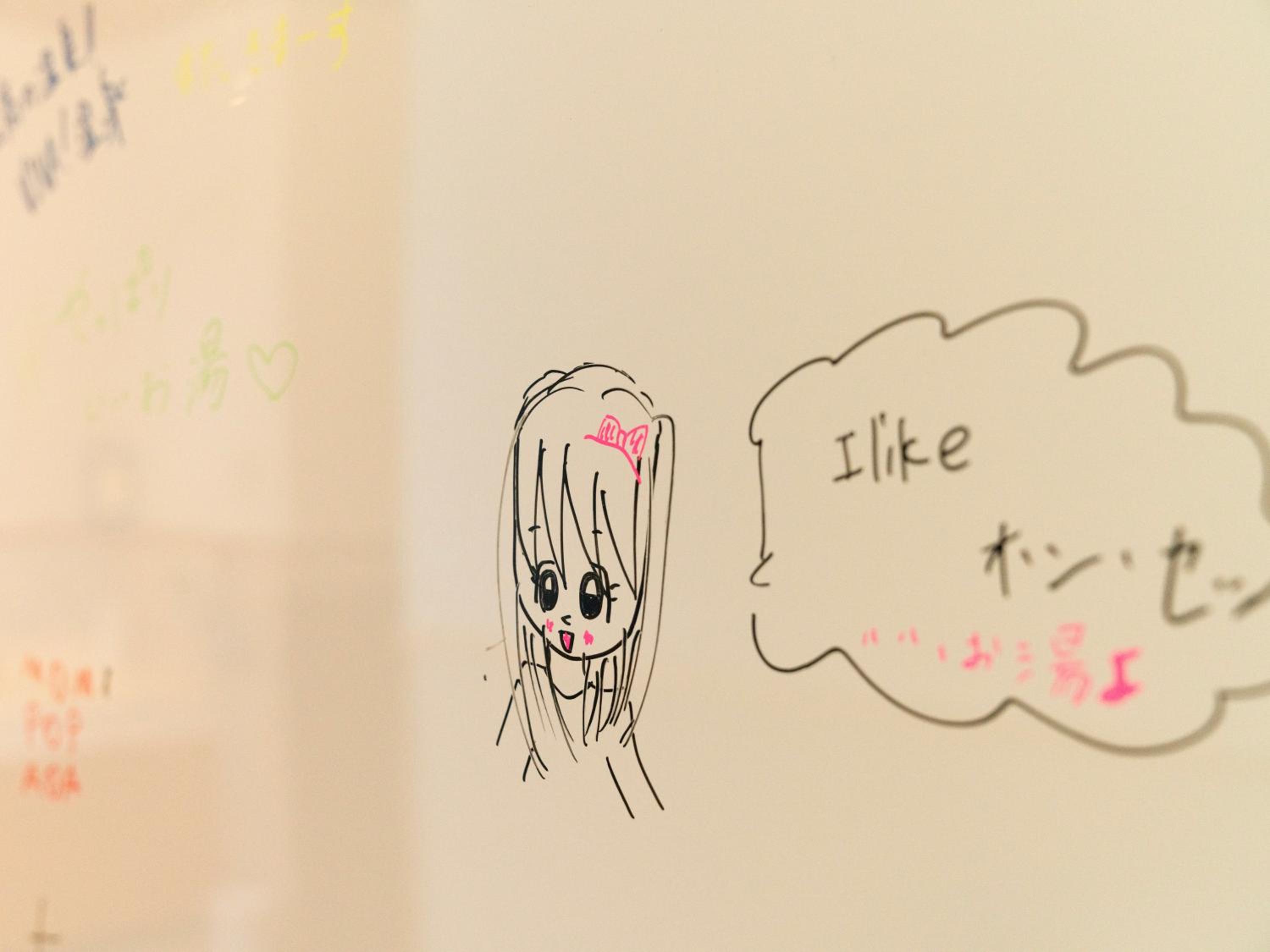 Guesthouse Hoshizora no Akari