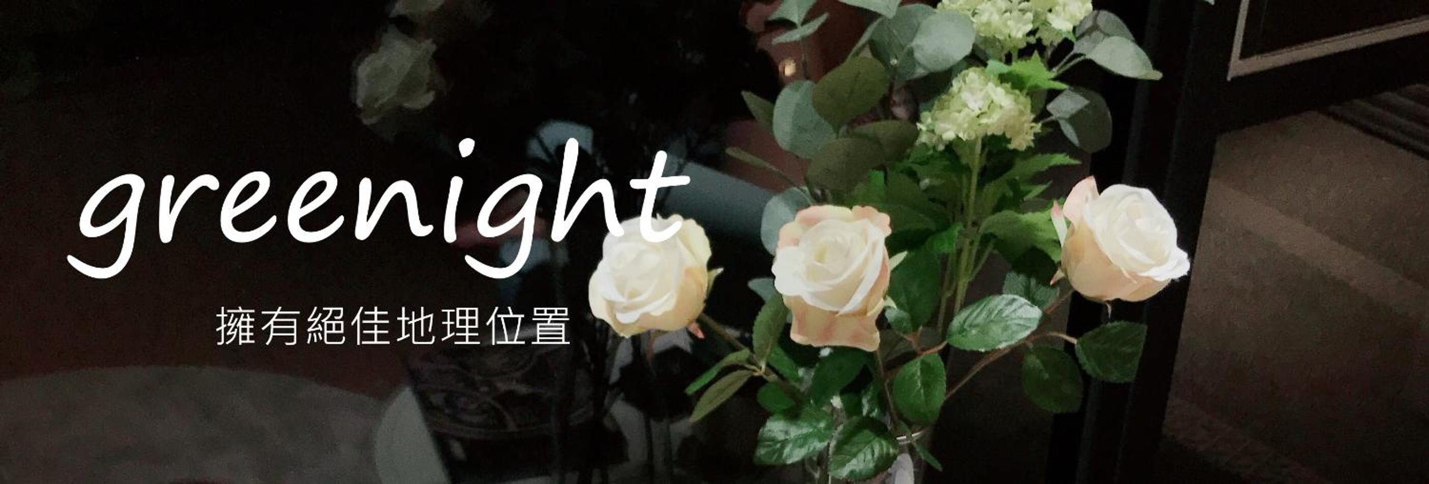 Greenight Hotel