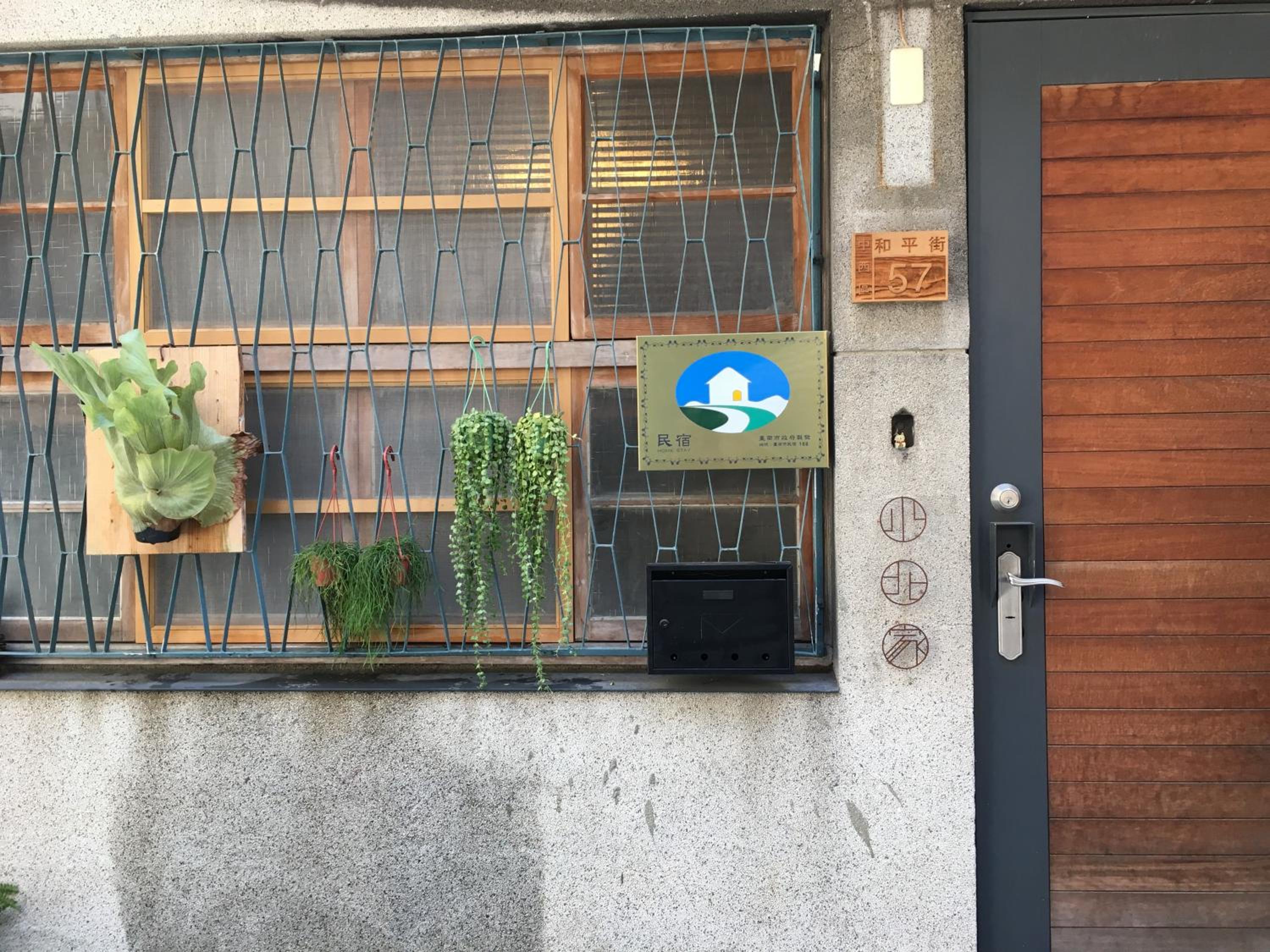 XiaoBei Home (Entire house for rent) view 2
