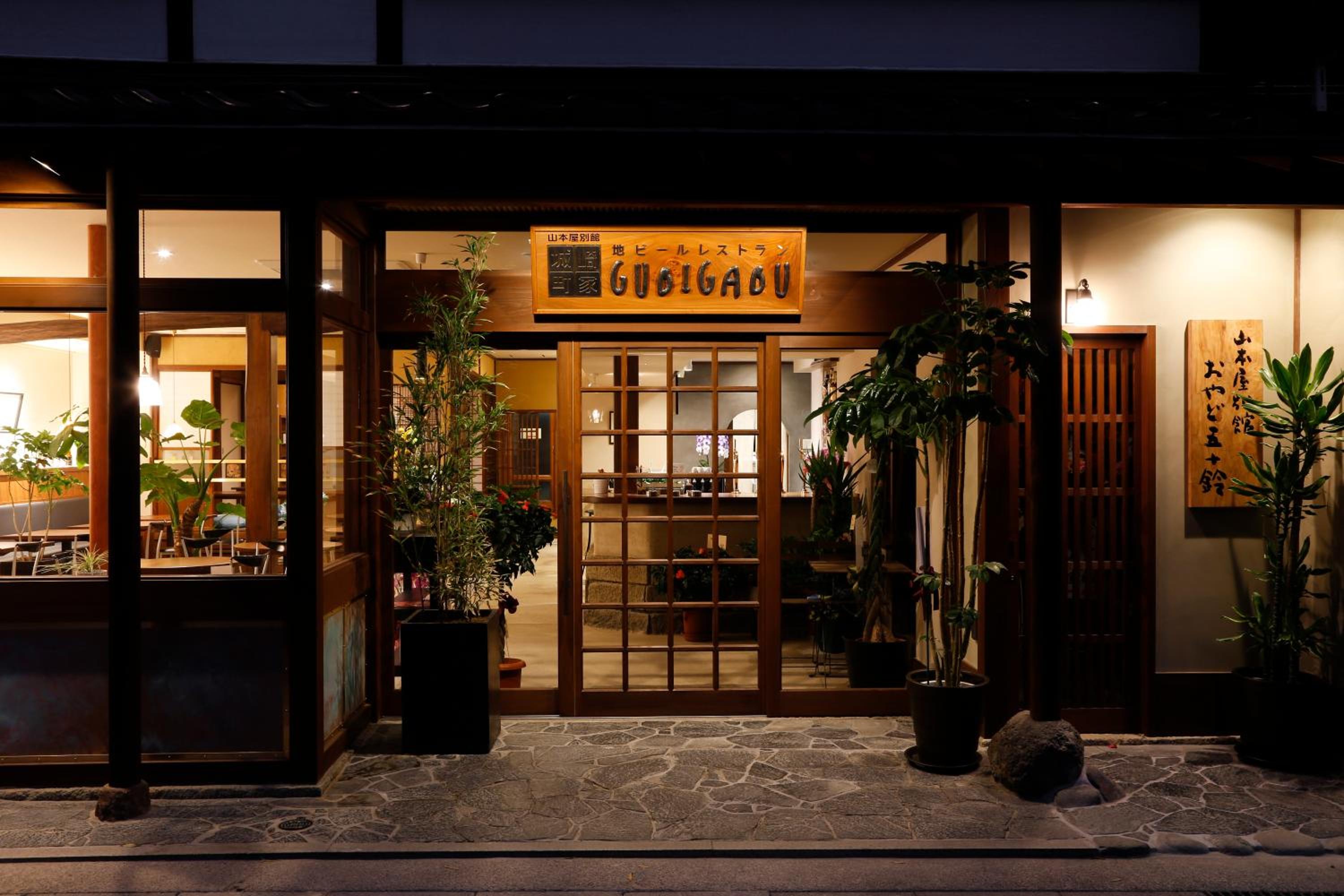 Kinosaki Yamamotoya