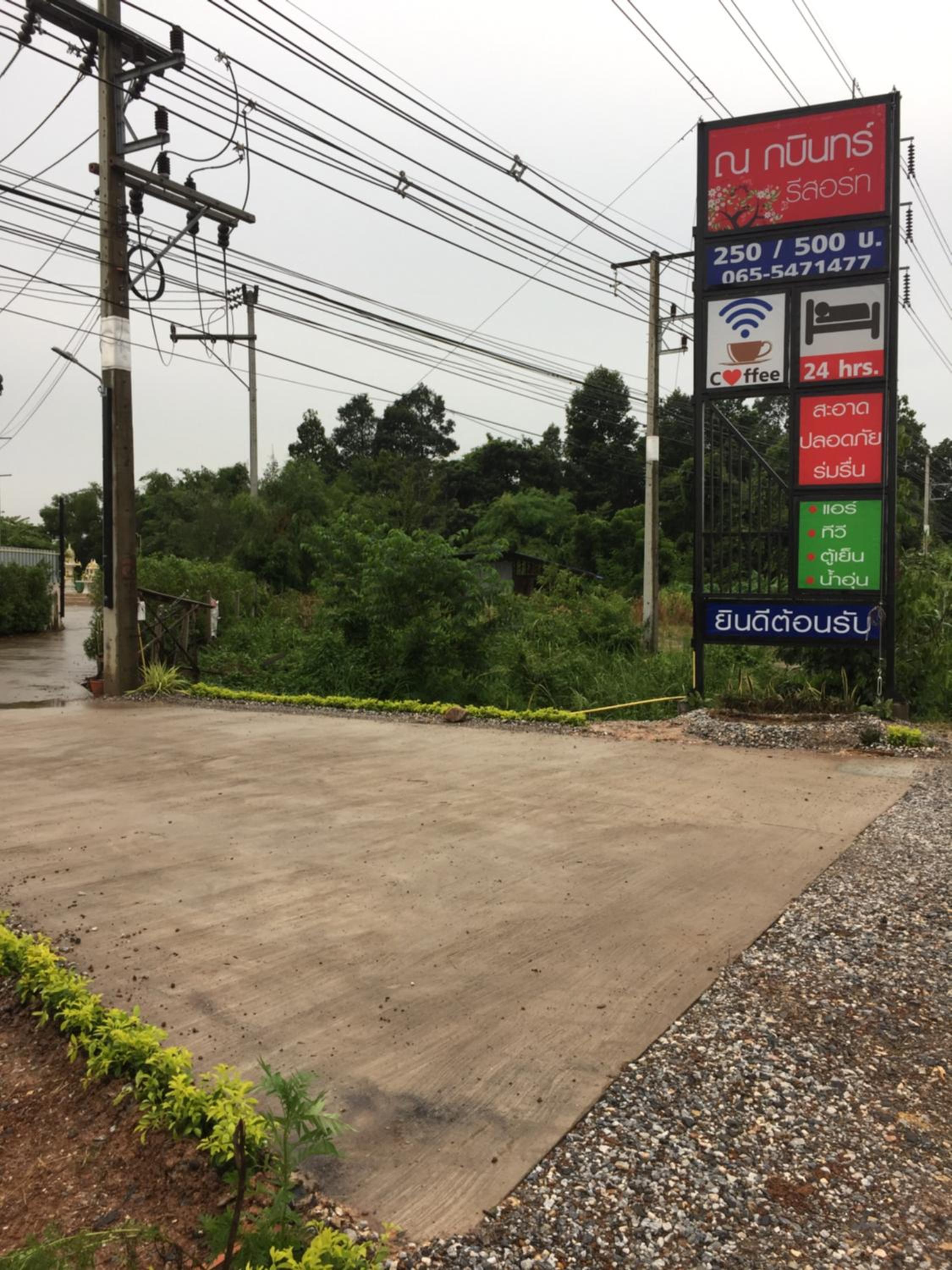 Na Kabin Resort, Kabin Buri - 14