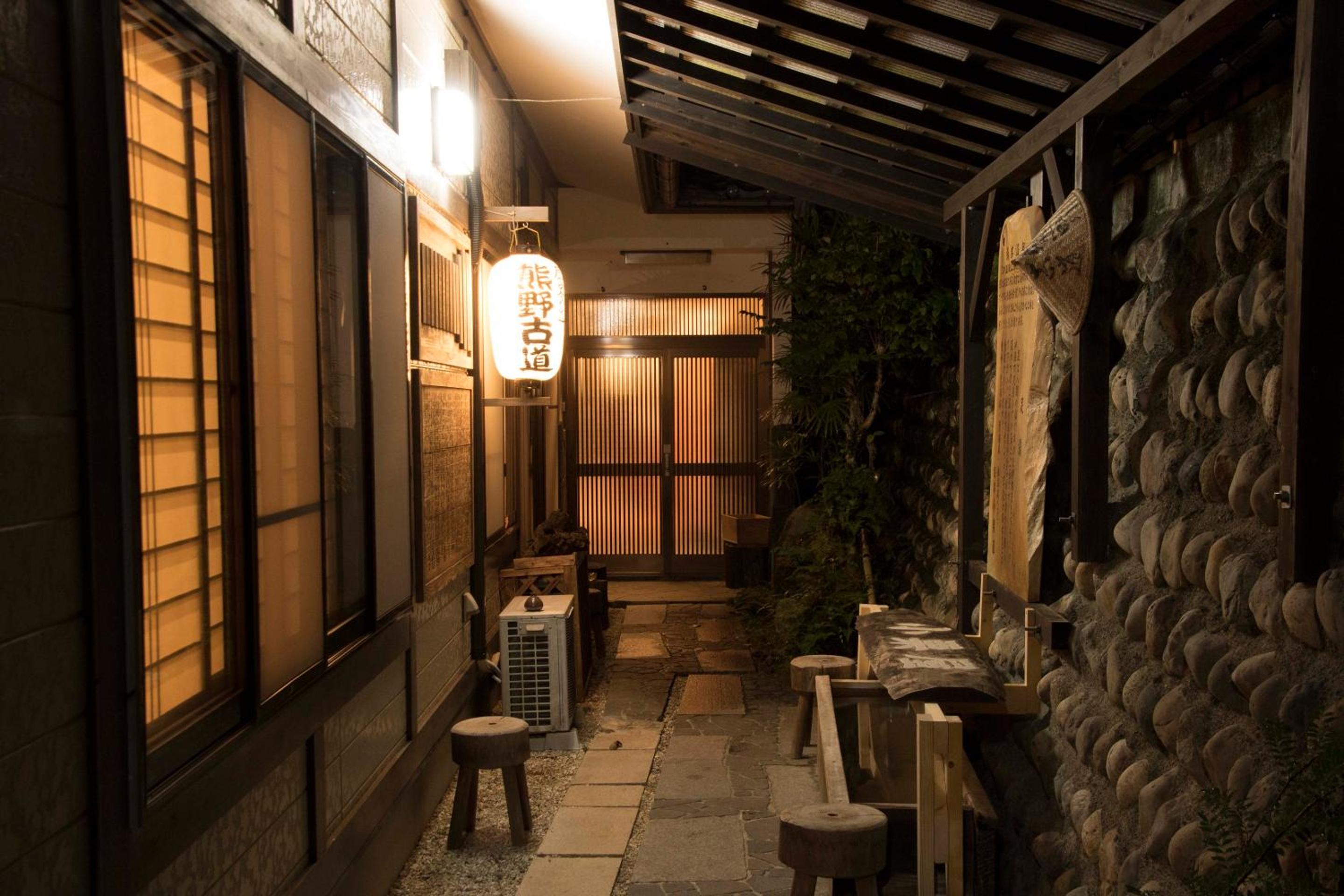 J-Hoppers Kumano Yunomine Guesthouse