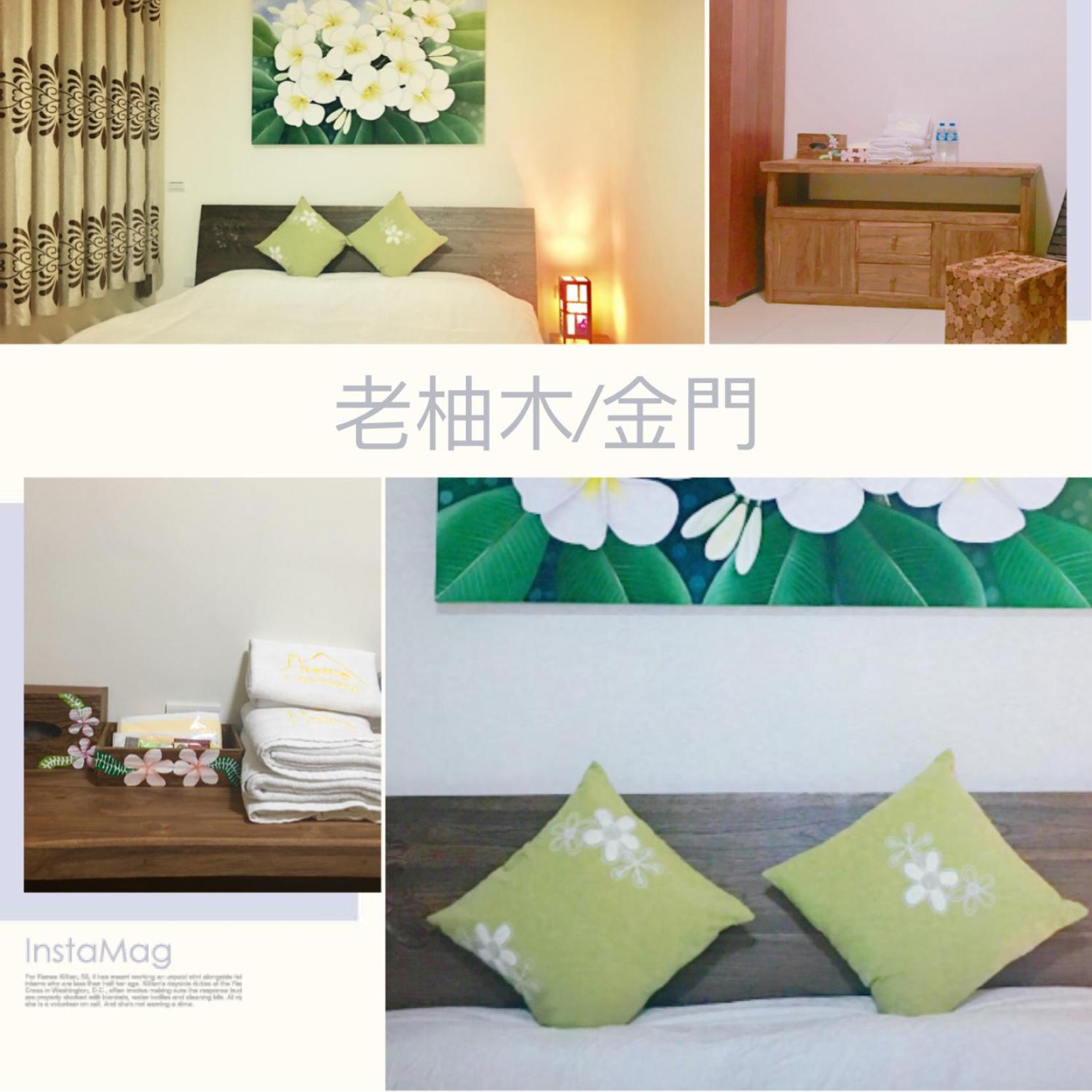 Home & Teak Homestay