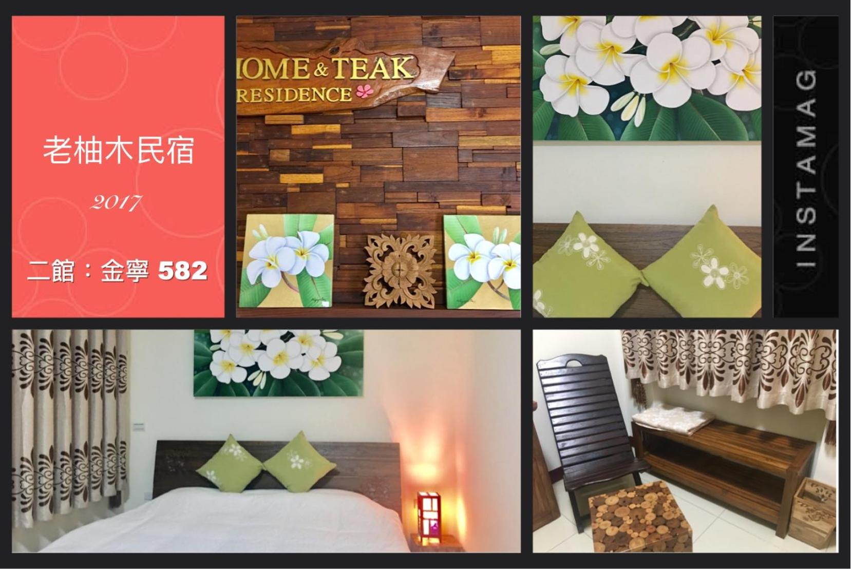 Home & Teak Homestay