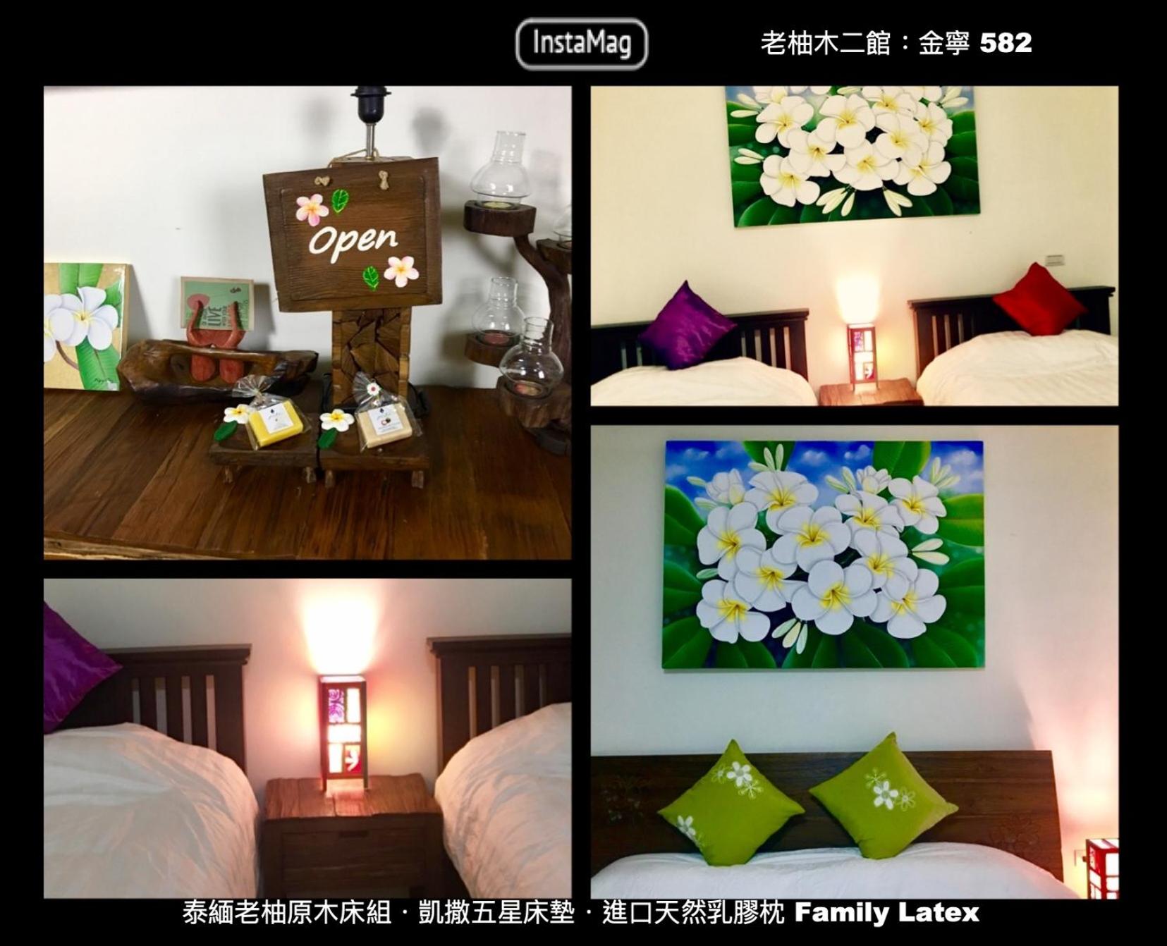 Home & Teak Homestay