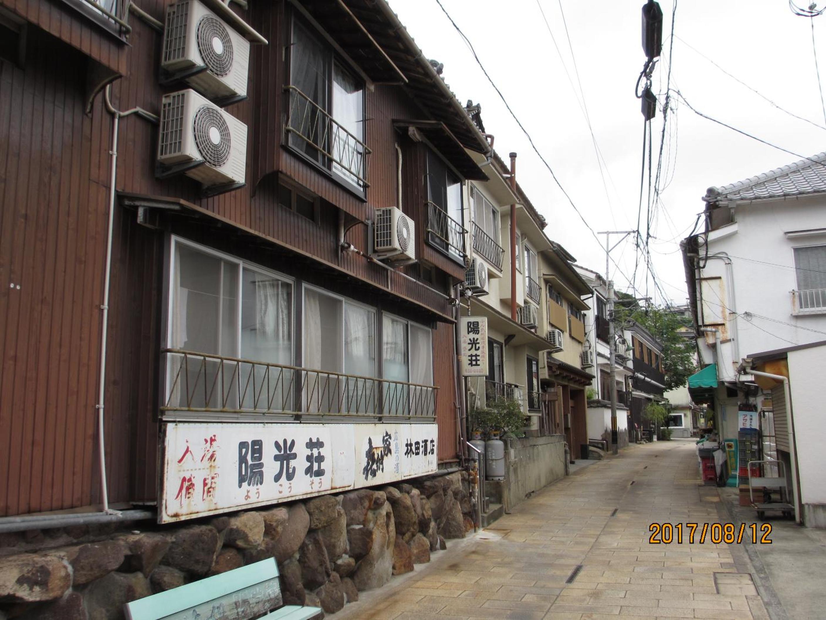 YOKOSO Ryokan