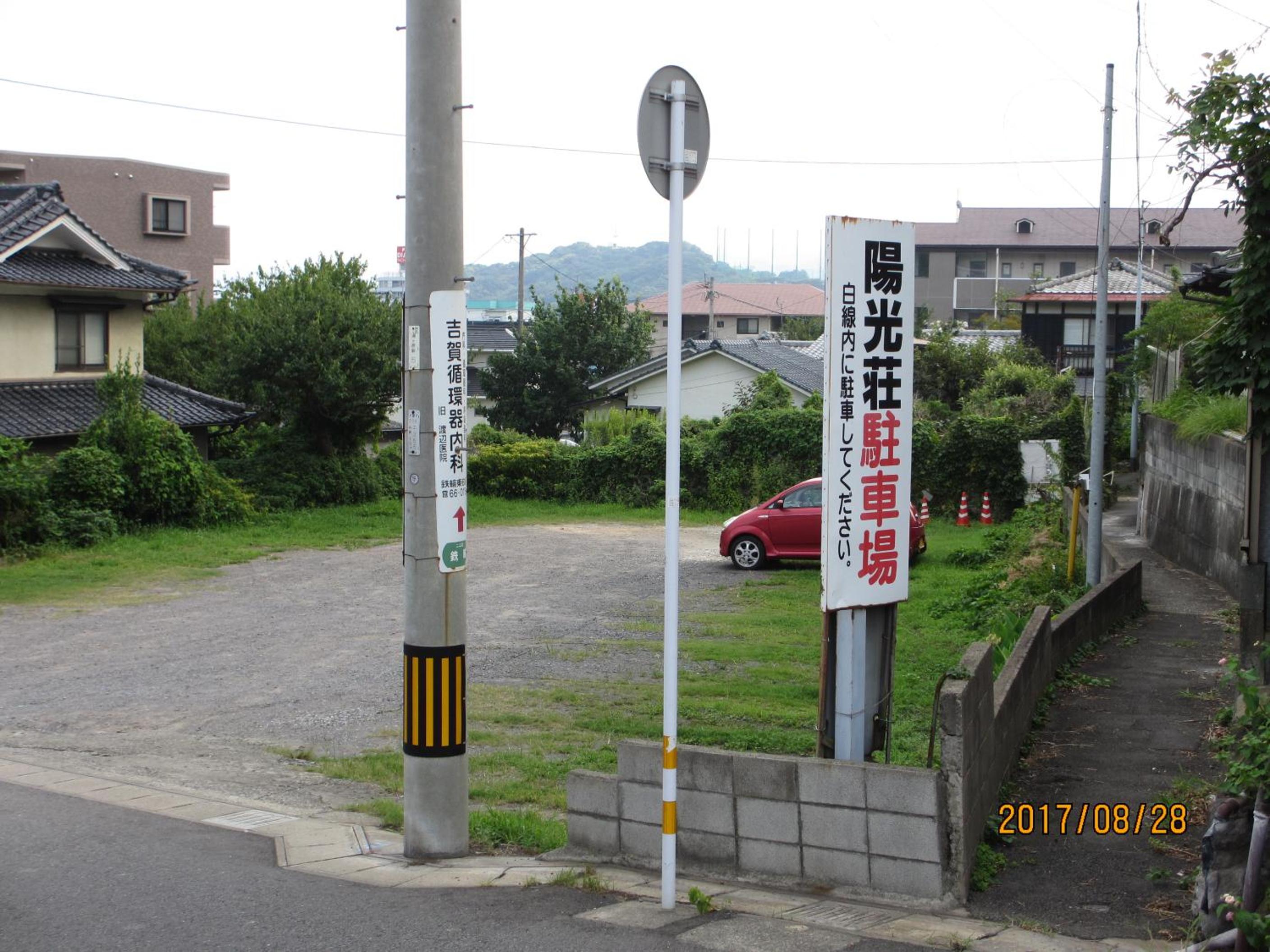 YOKOSO Ryokan