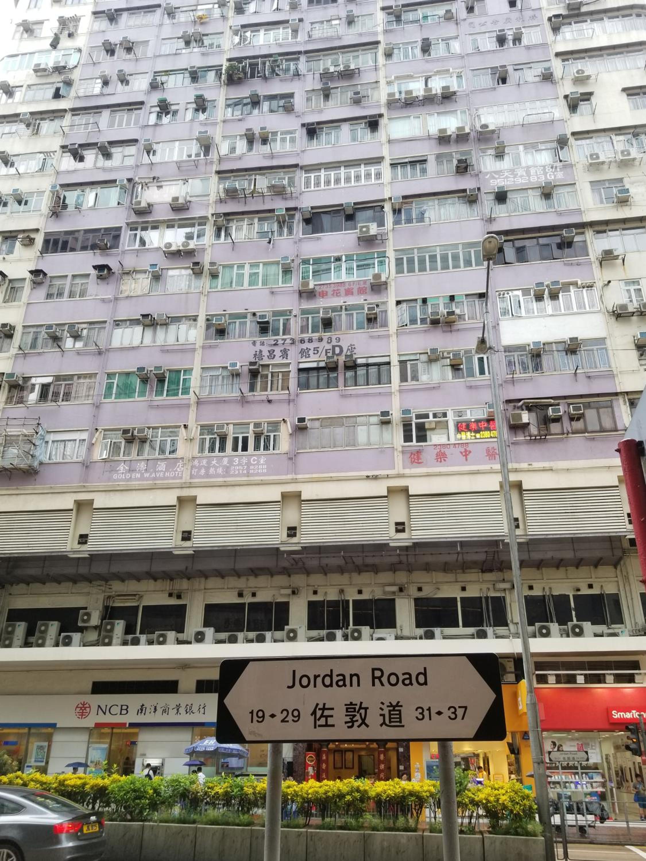 building