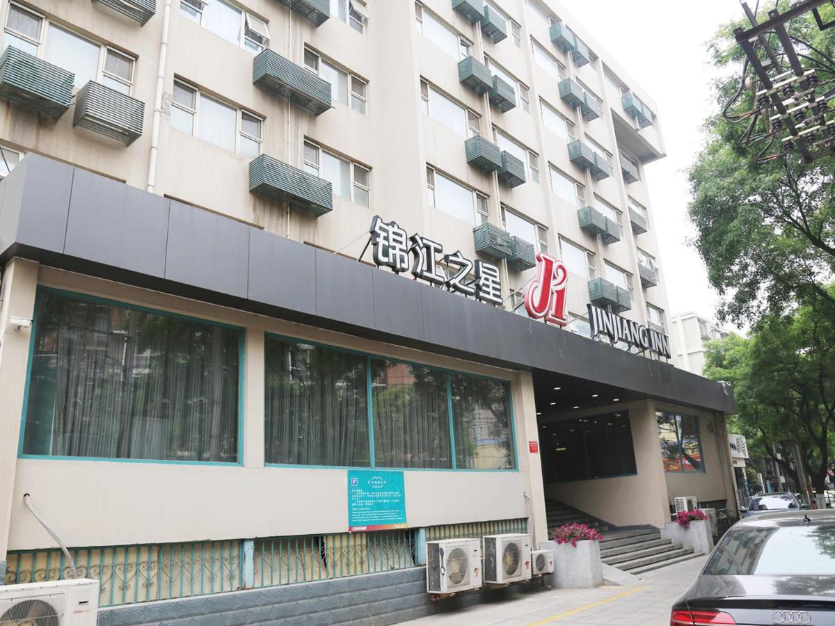 Jinjiang Inn - Beijing Guangqumen