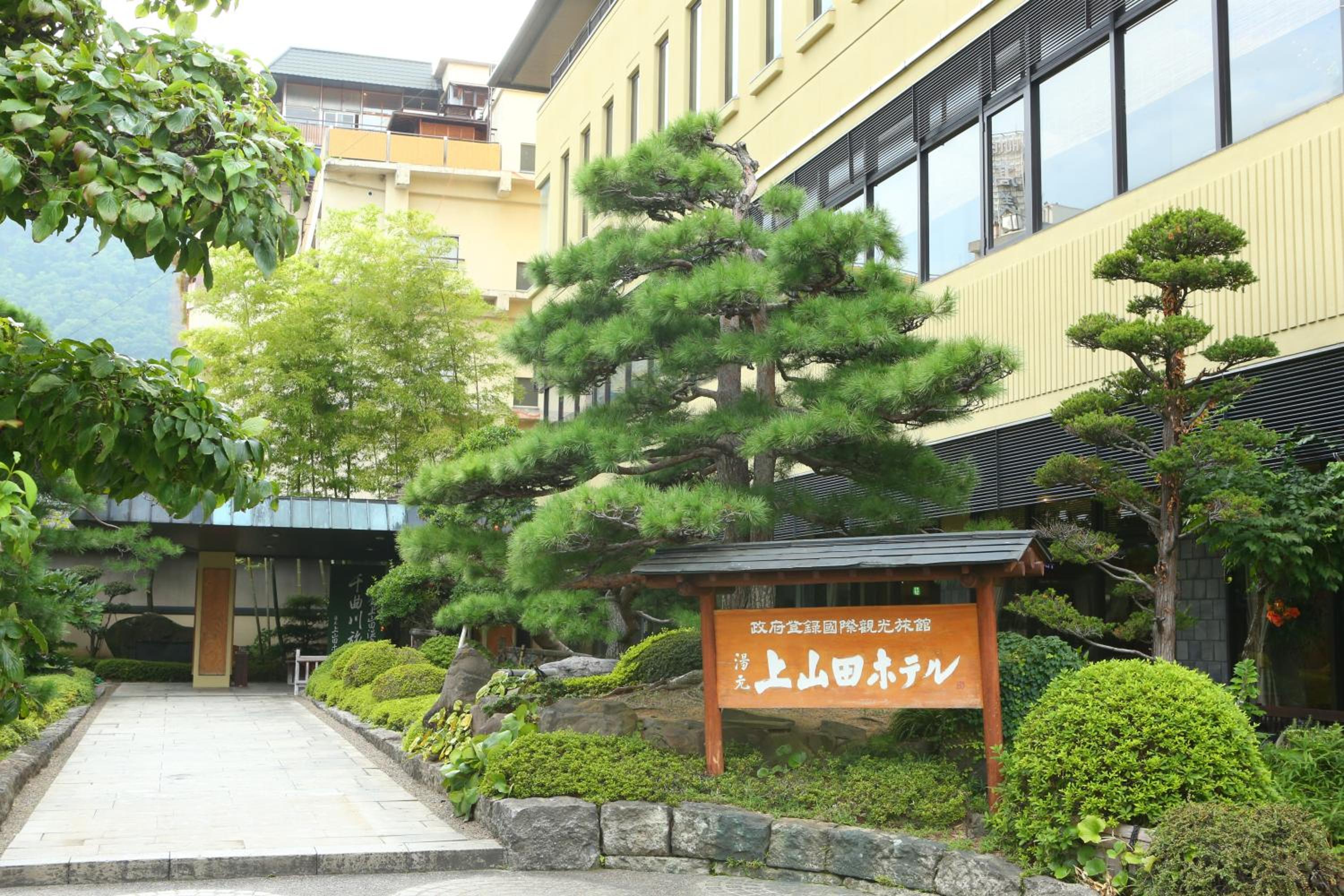 Kamiyamada Hotel