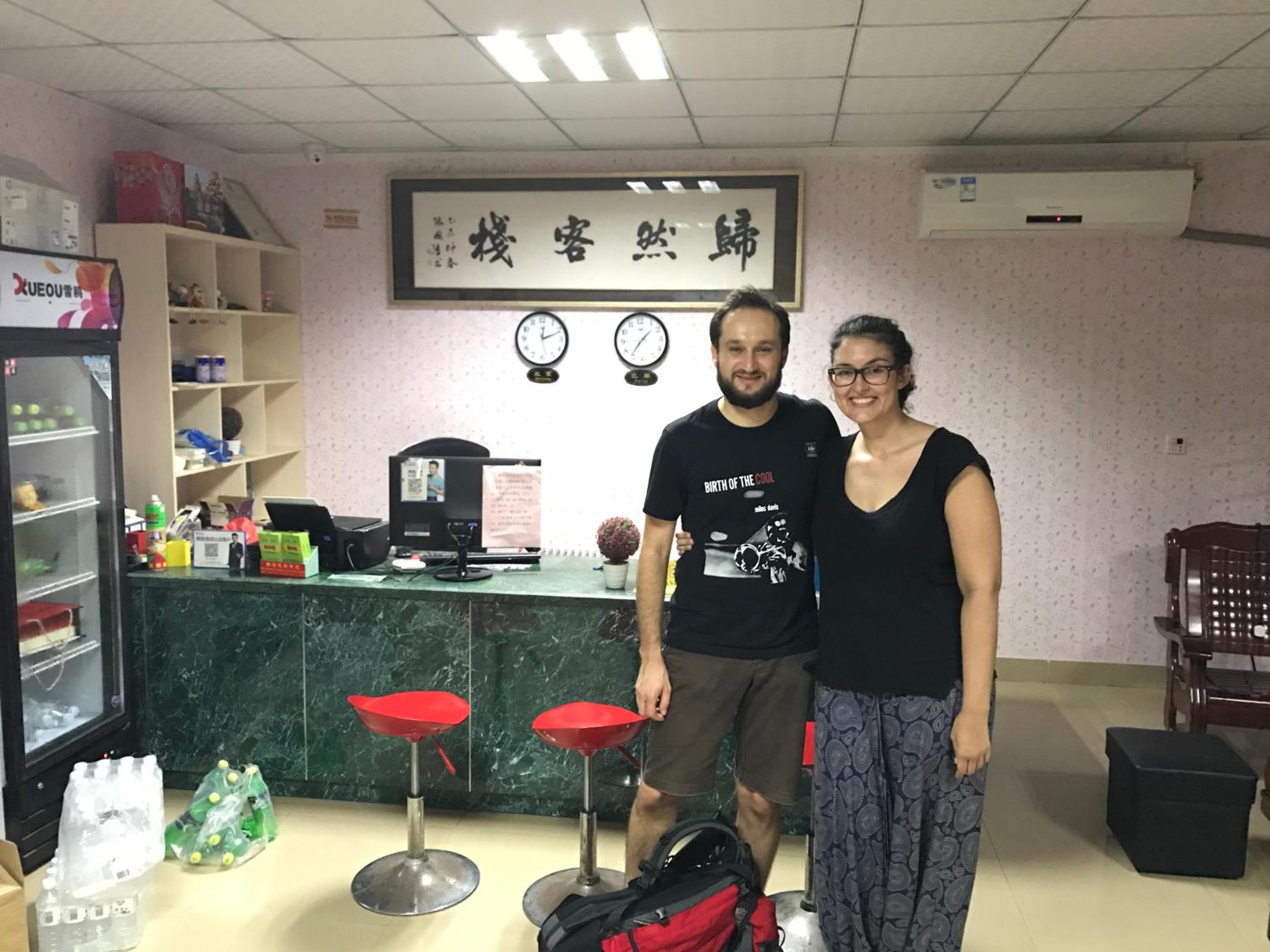 Xiamen Guiran Hostel