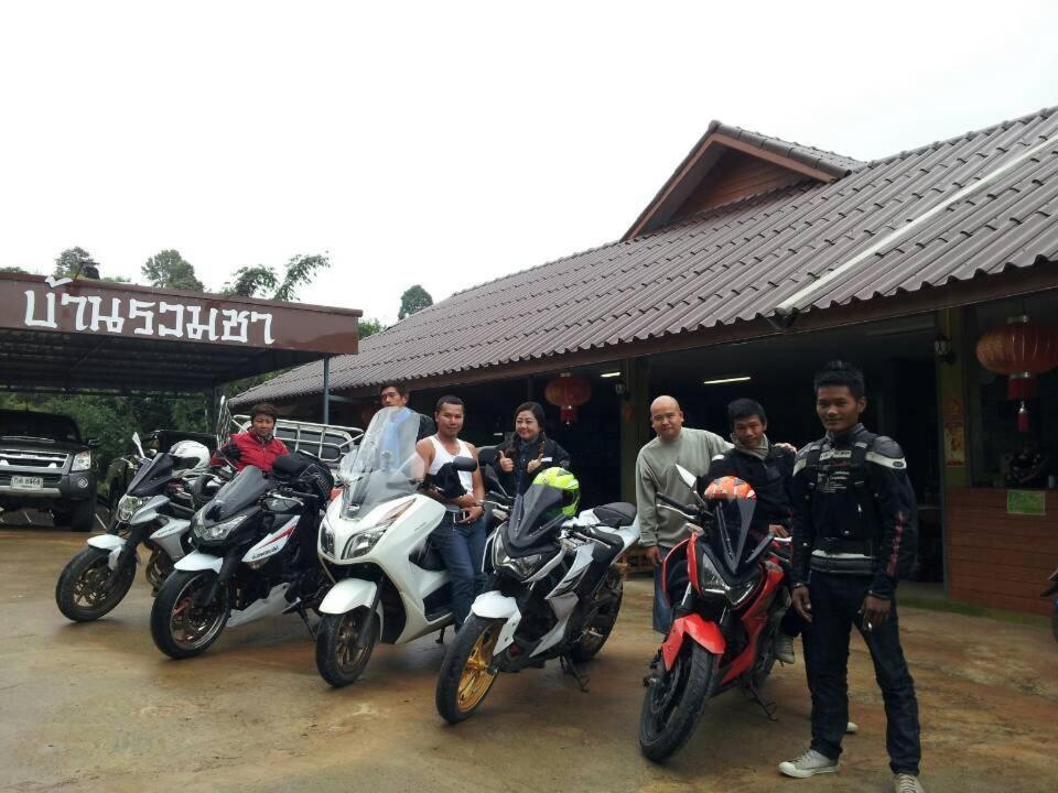 Baan Ruam Cha