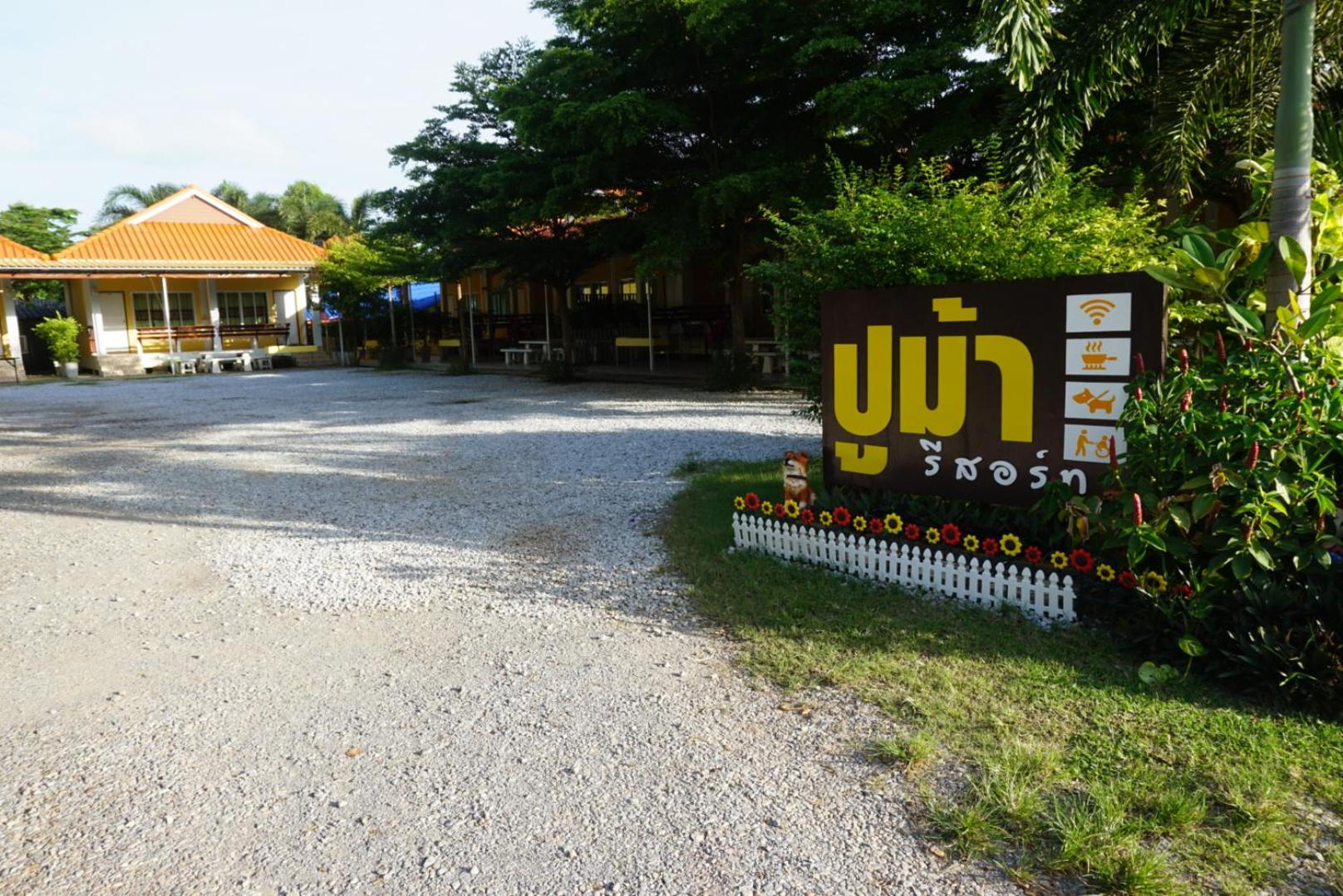 Pooma Resort