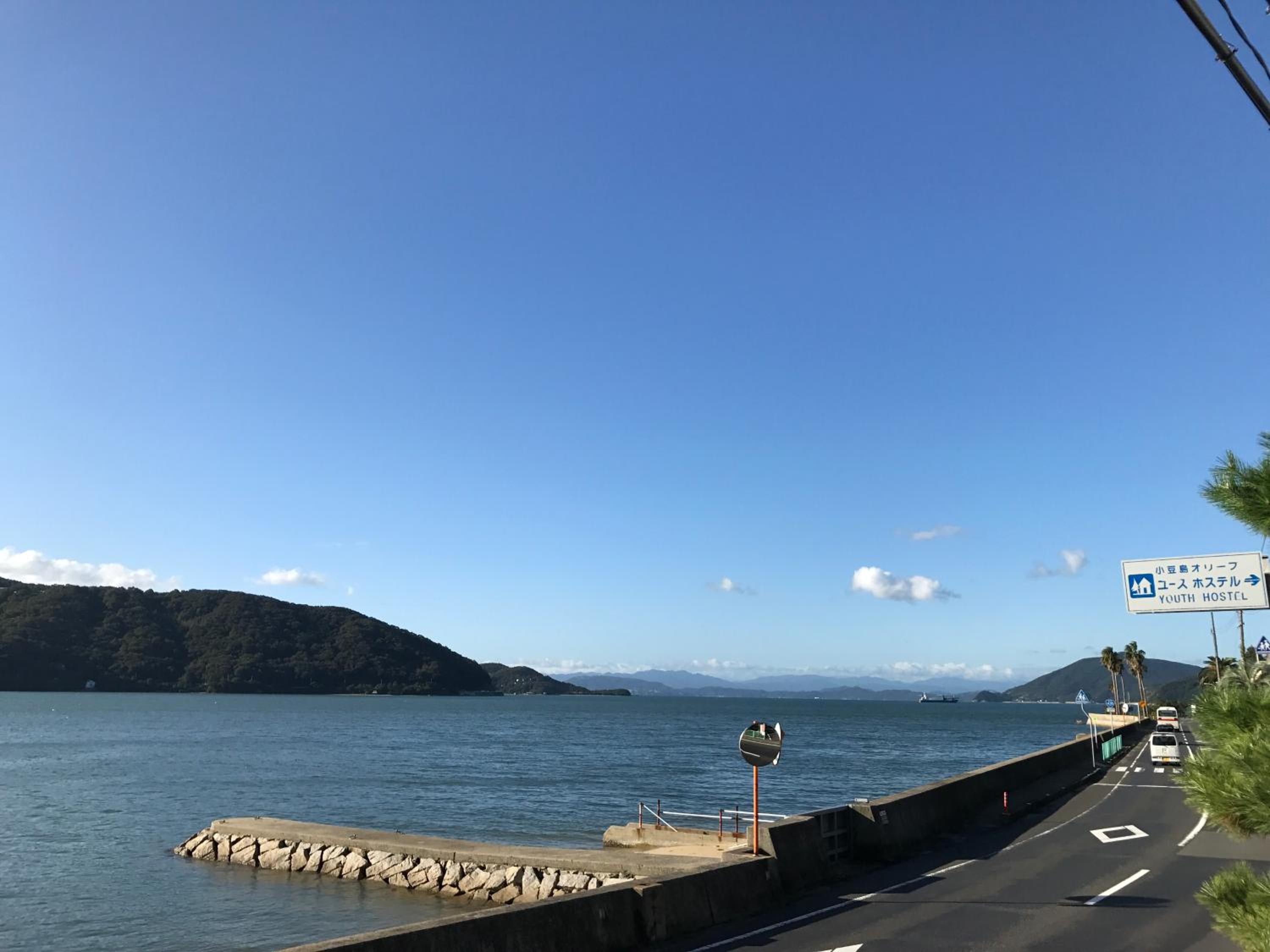 Shodoshima Olive Youth Hostel