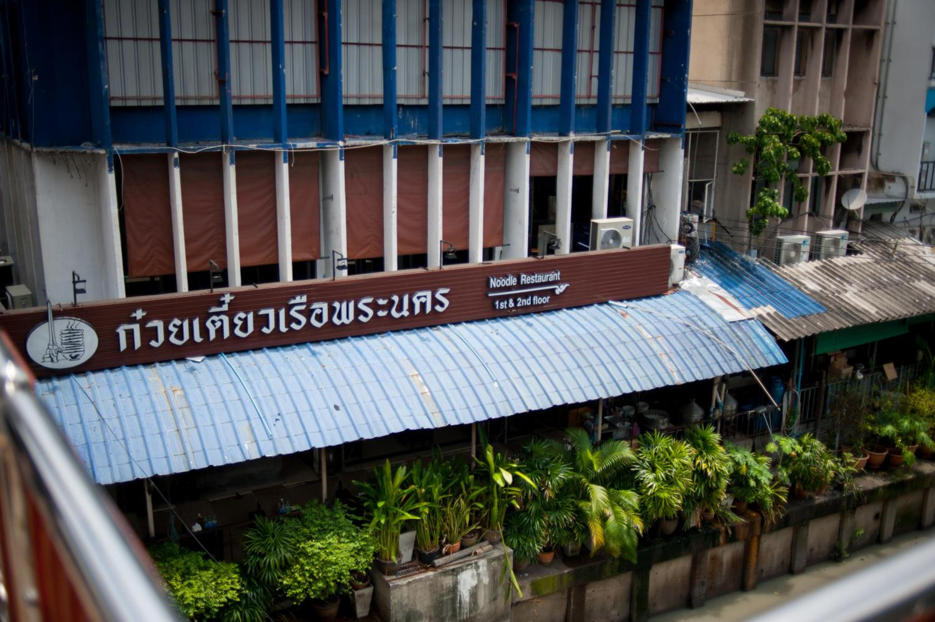 Victory Park Hostel - Maya Hostel
