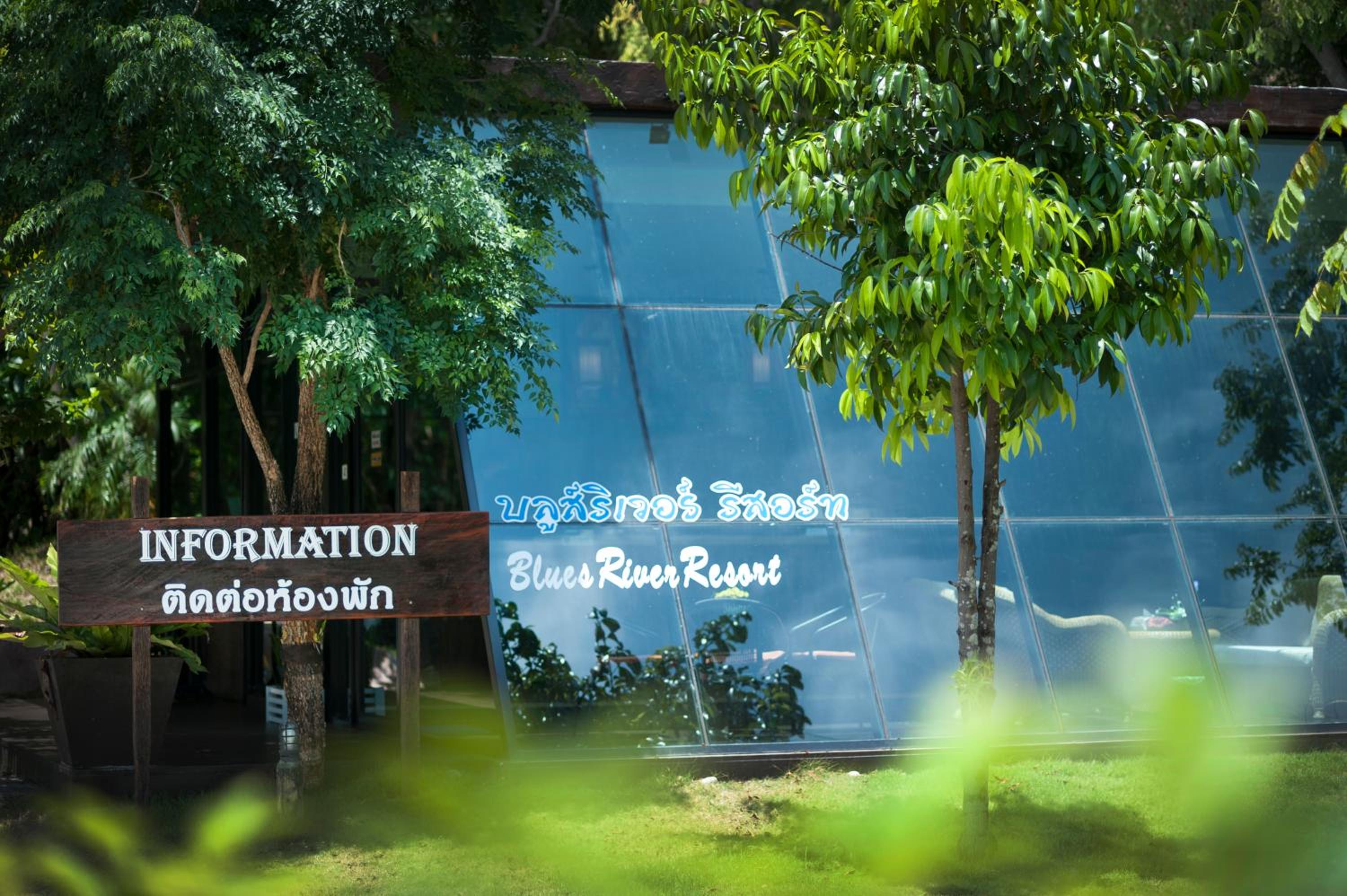 Blues River Resort