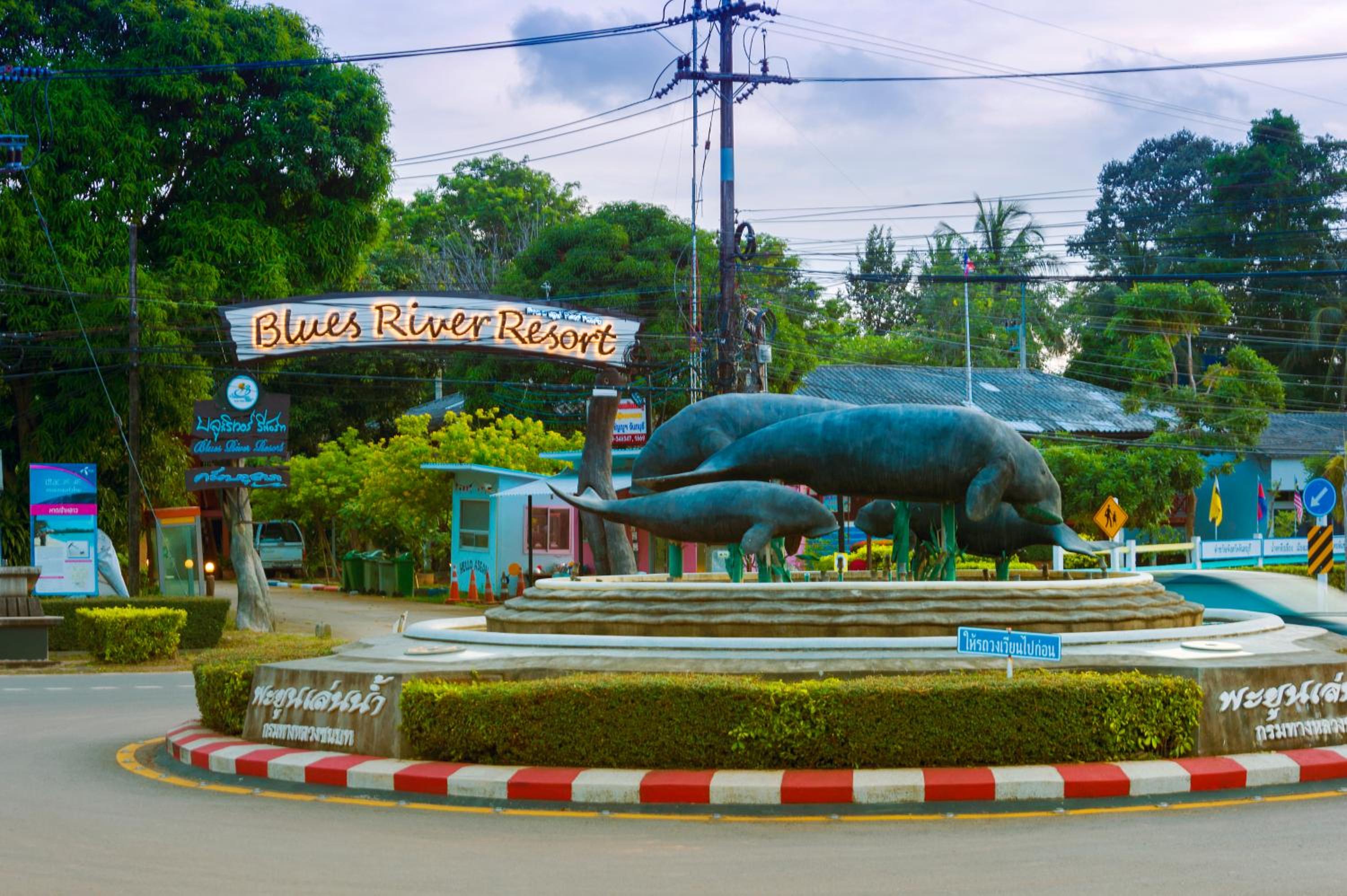 Blues River Resort