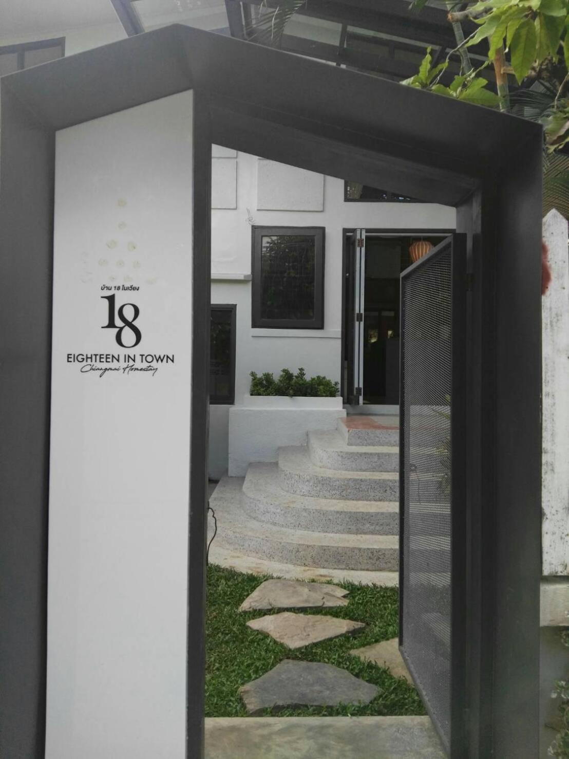 18 In Town Homestay