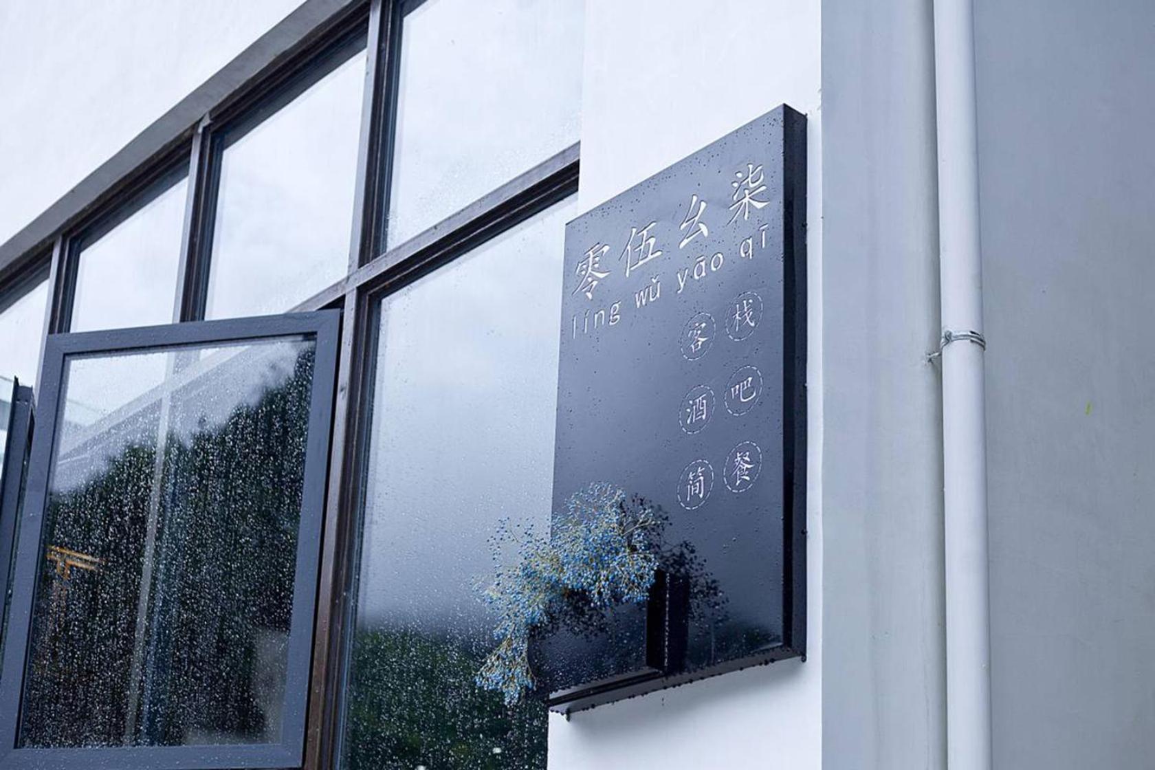 0517 Boutique Hotel