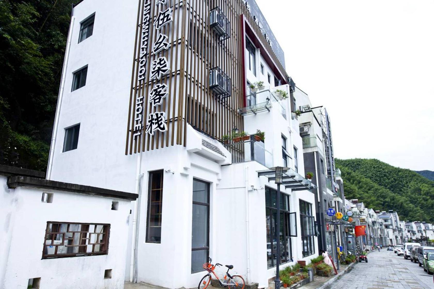 0517 Boutique Hotel