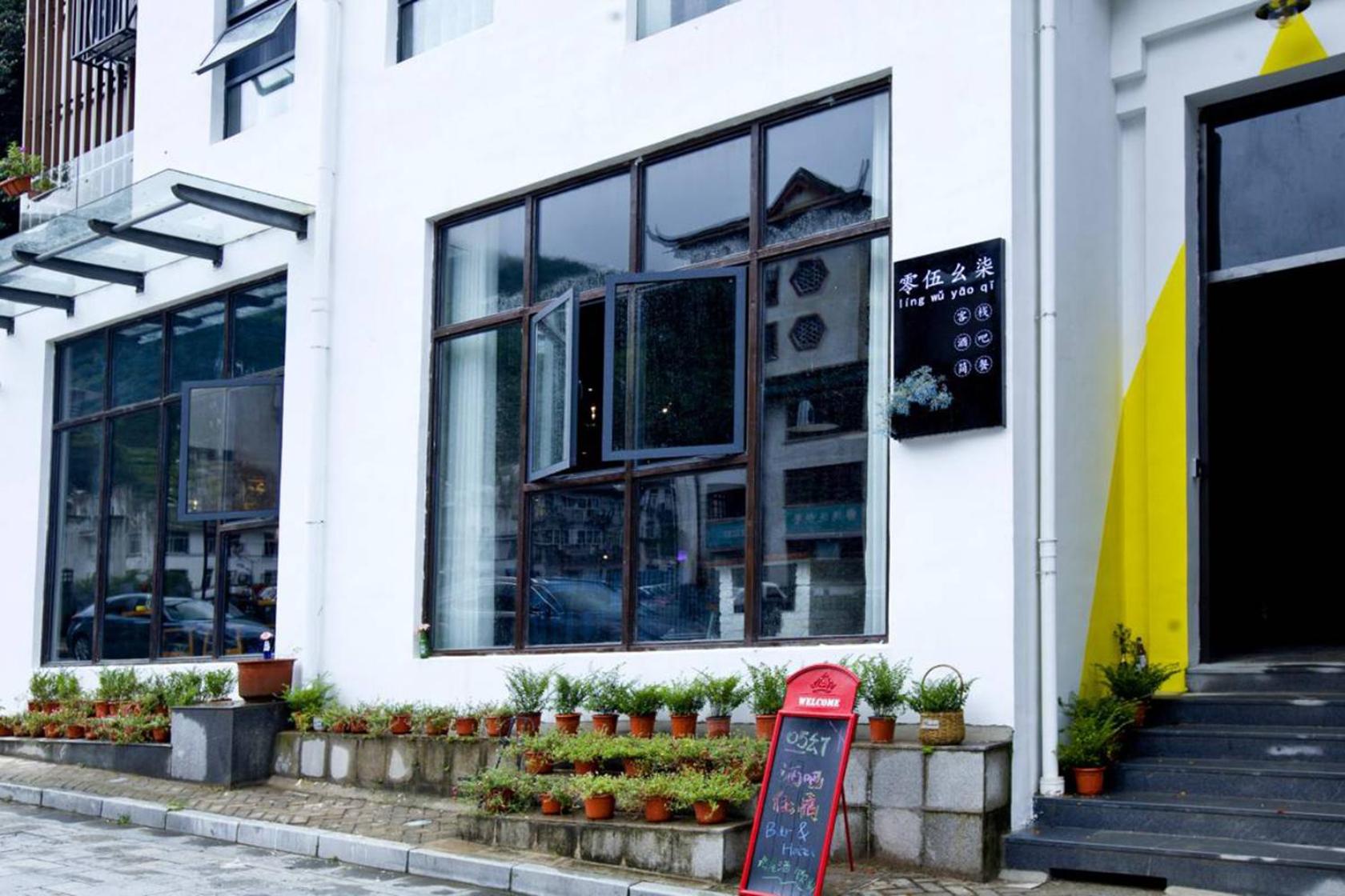 0517 Boutique Hotel