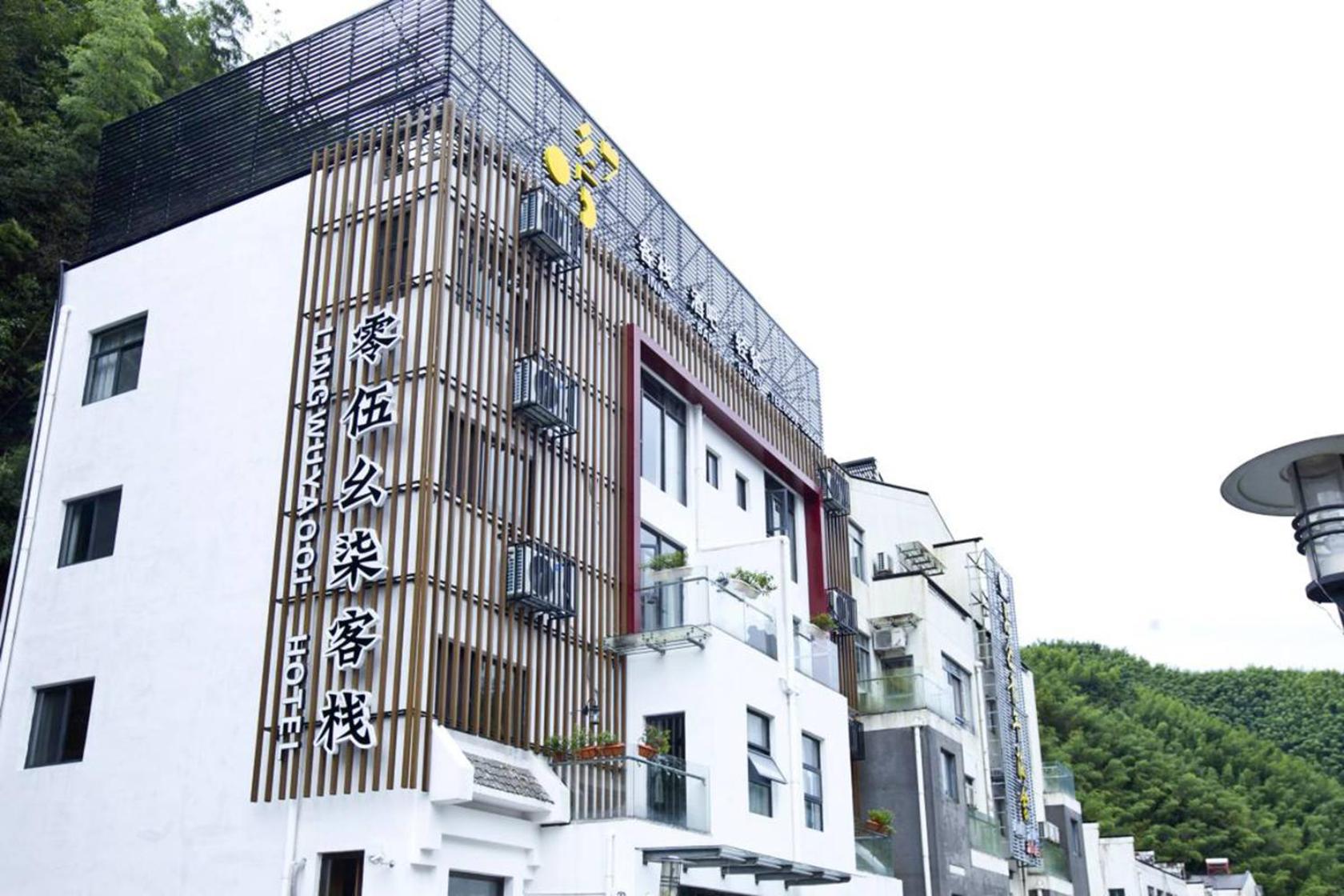 0517 Boutique Hotel