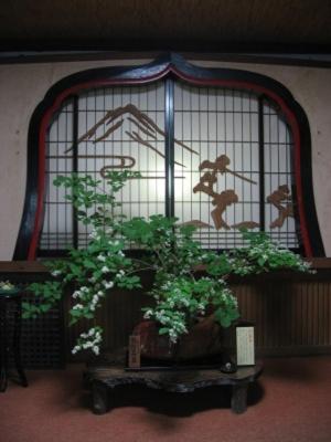 Shukubo Kansho-in Temple Sanrakuso