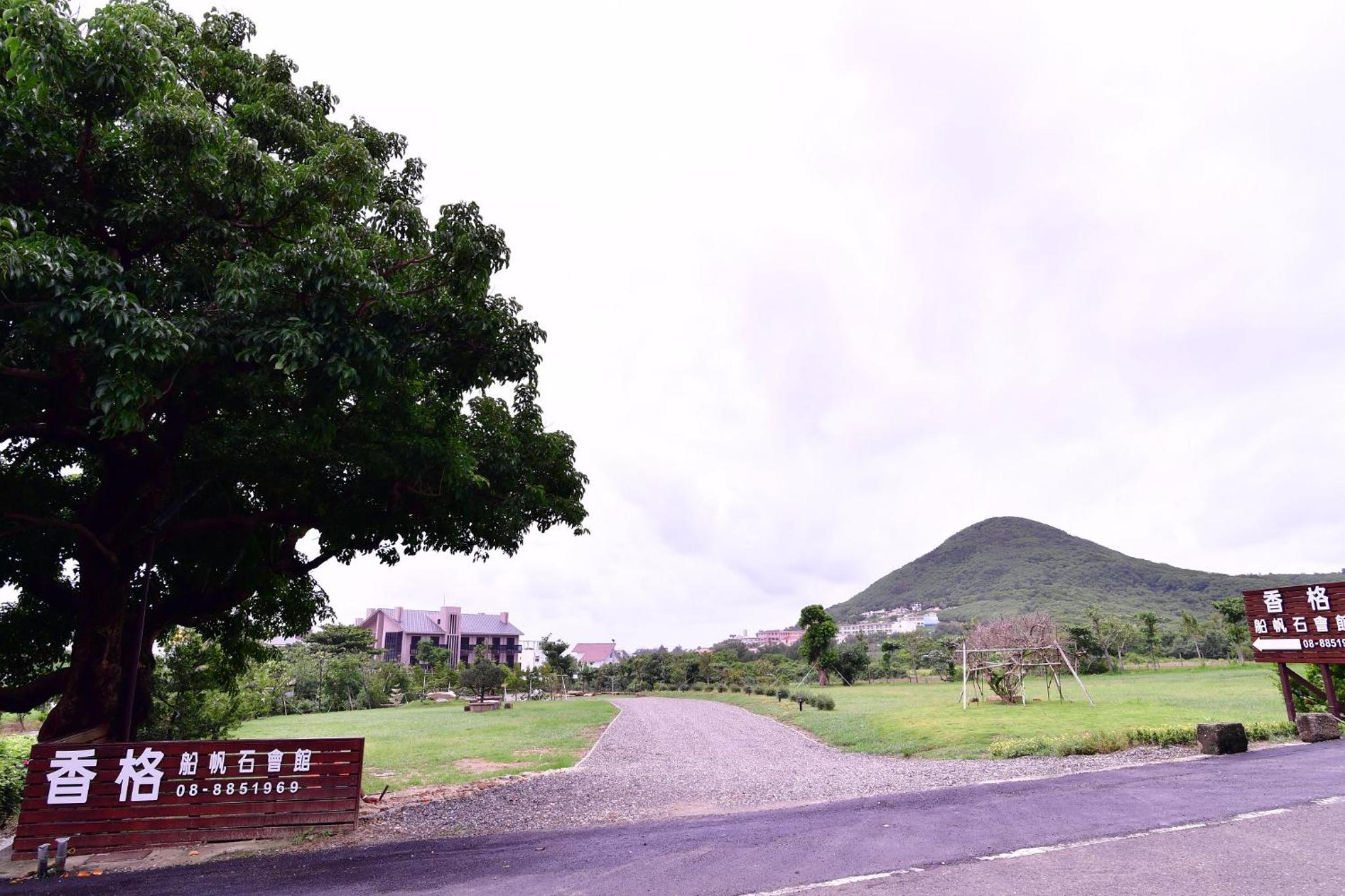 Siangge Chuanfan Rock Resort