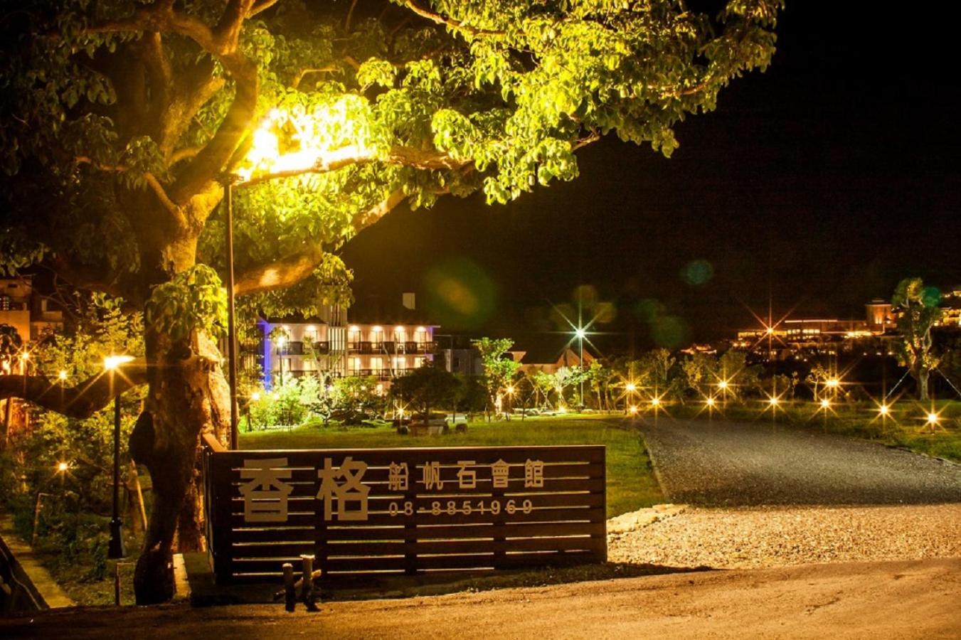 Siangge Chuanfan Rock Resort